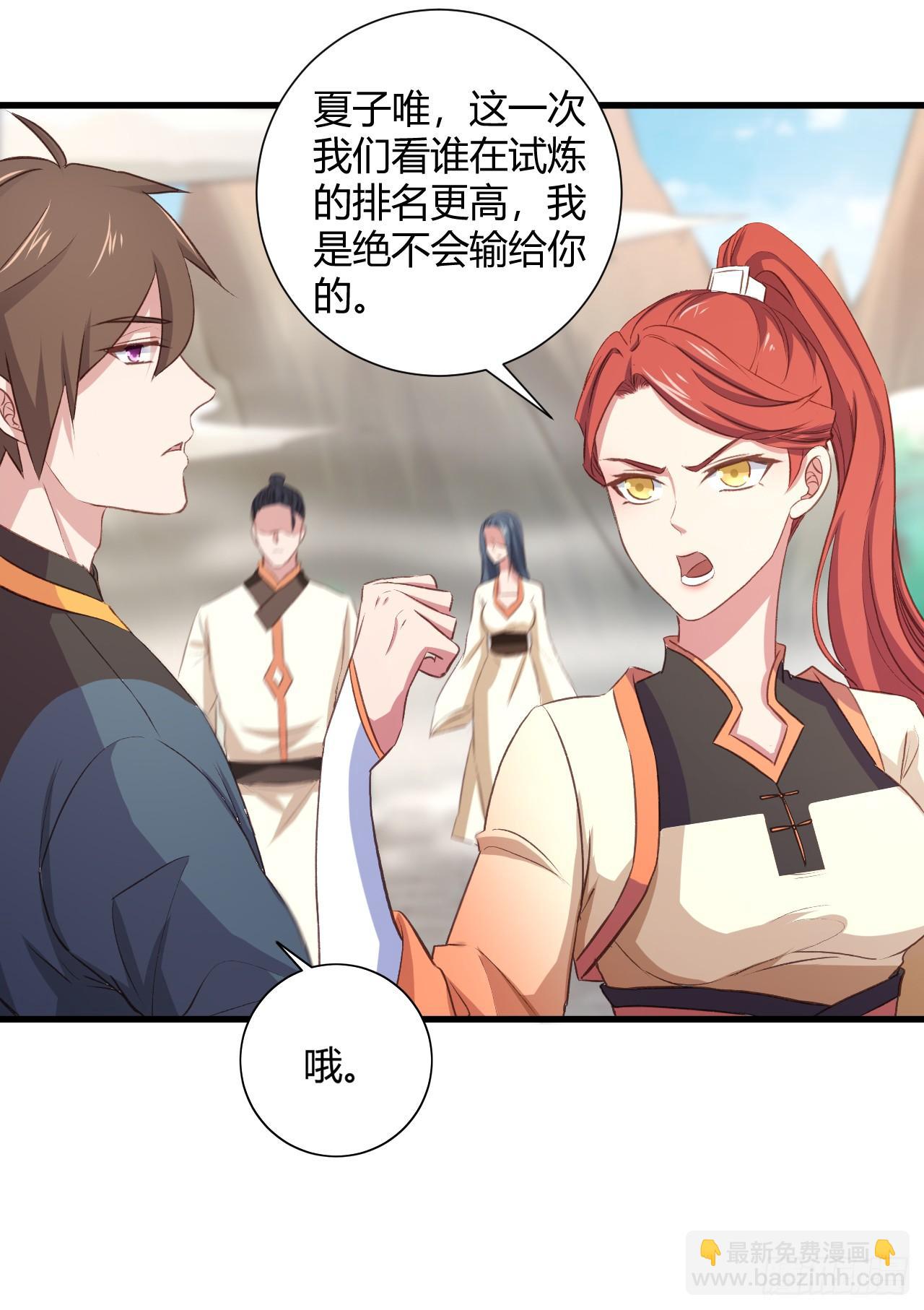 18-美救英雄16