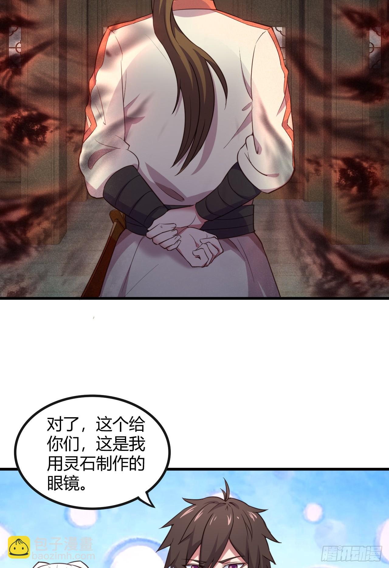 18-美救英雄20