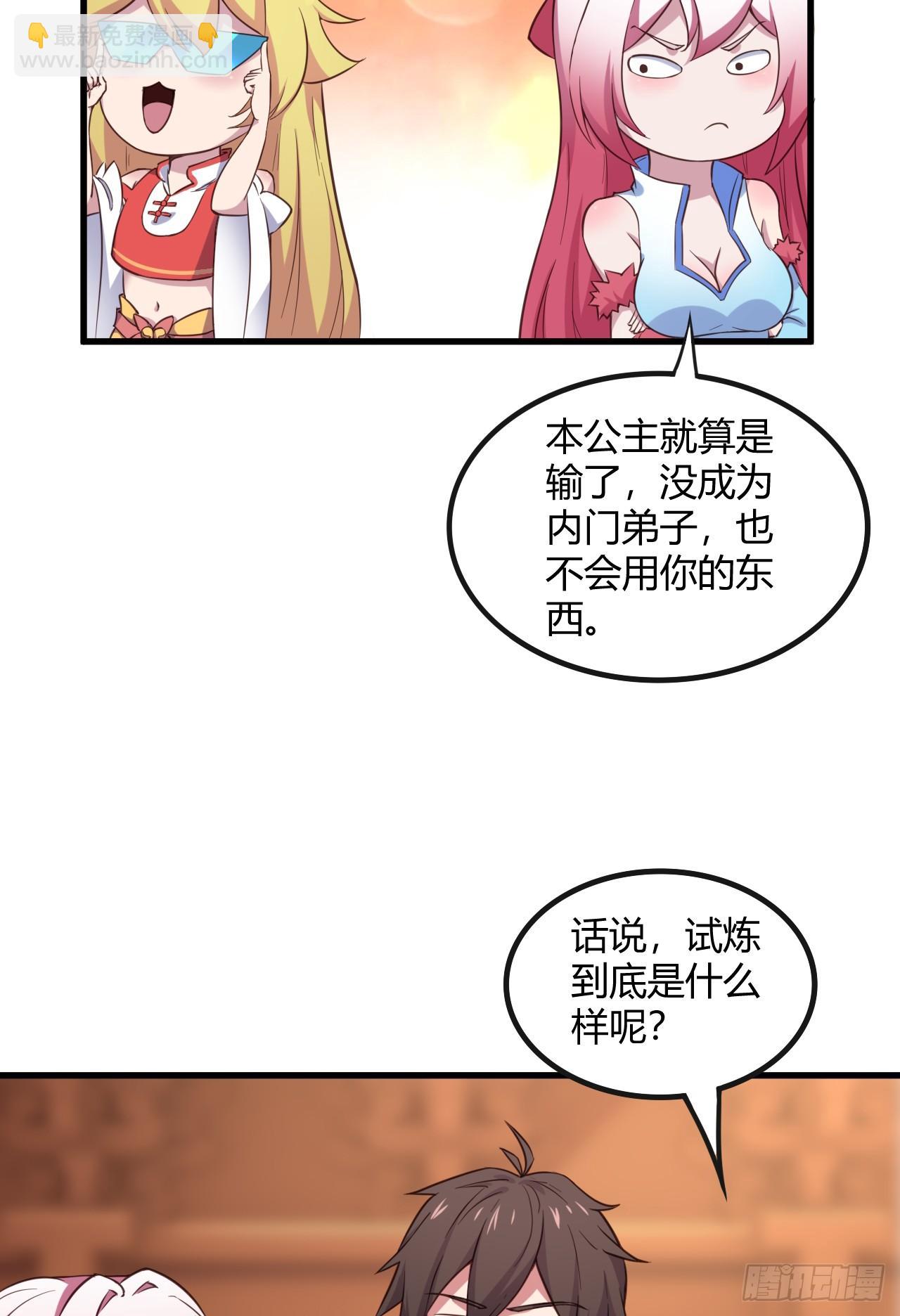 18-美救英雄22