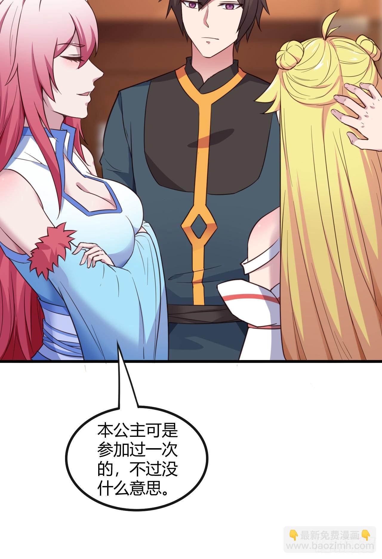18-美救英雄23
