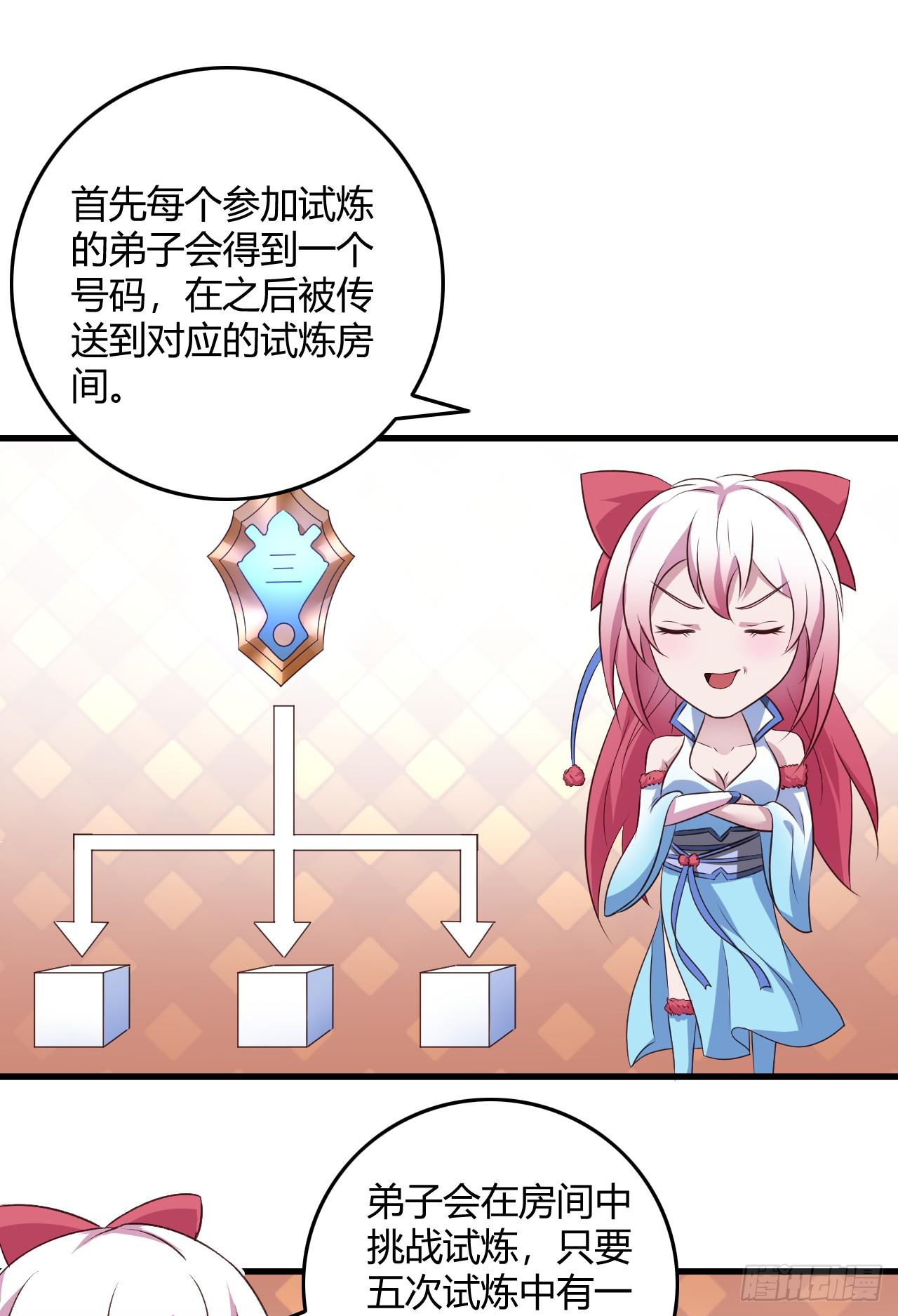 18-美救英雄24