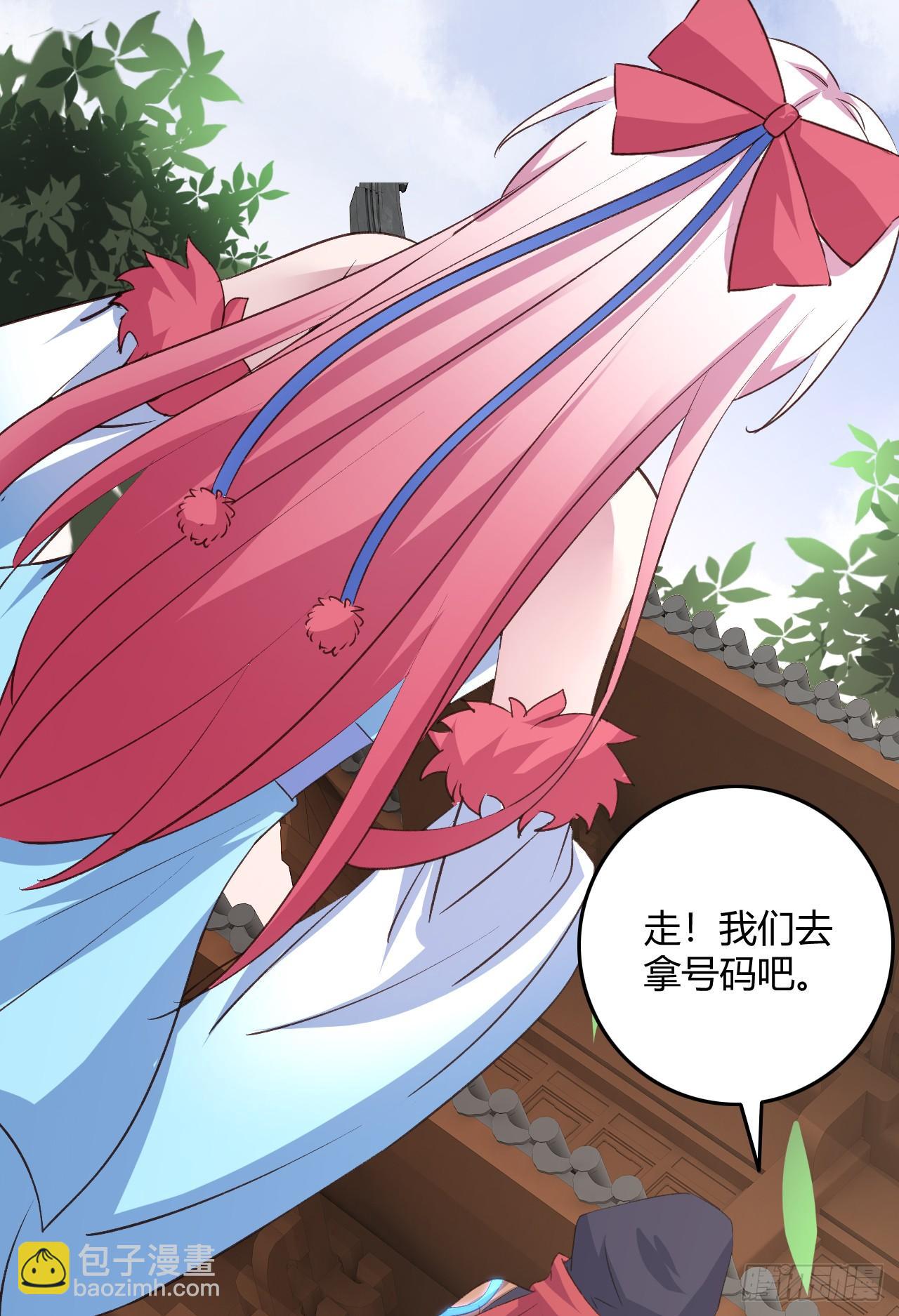 18-美救英雄26