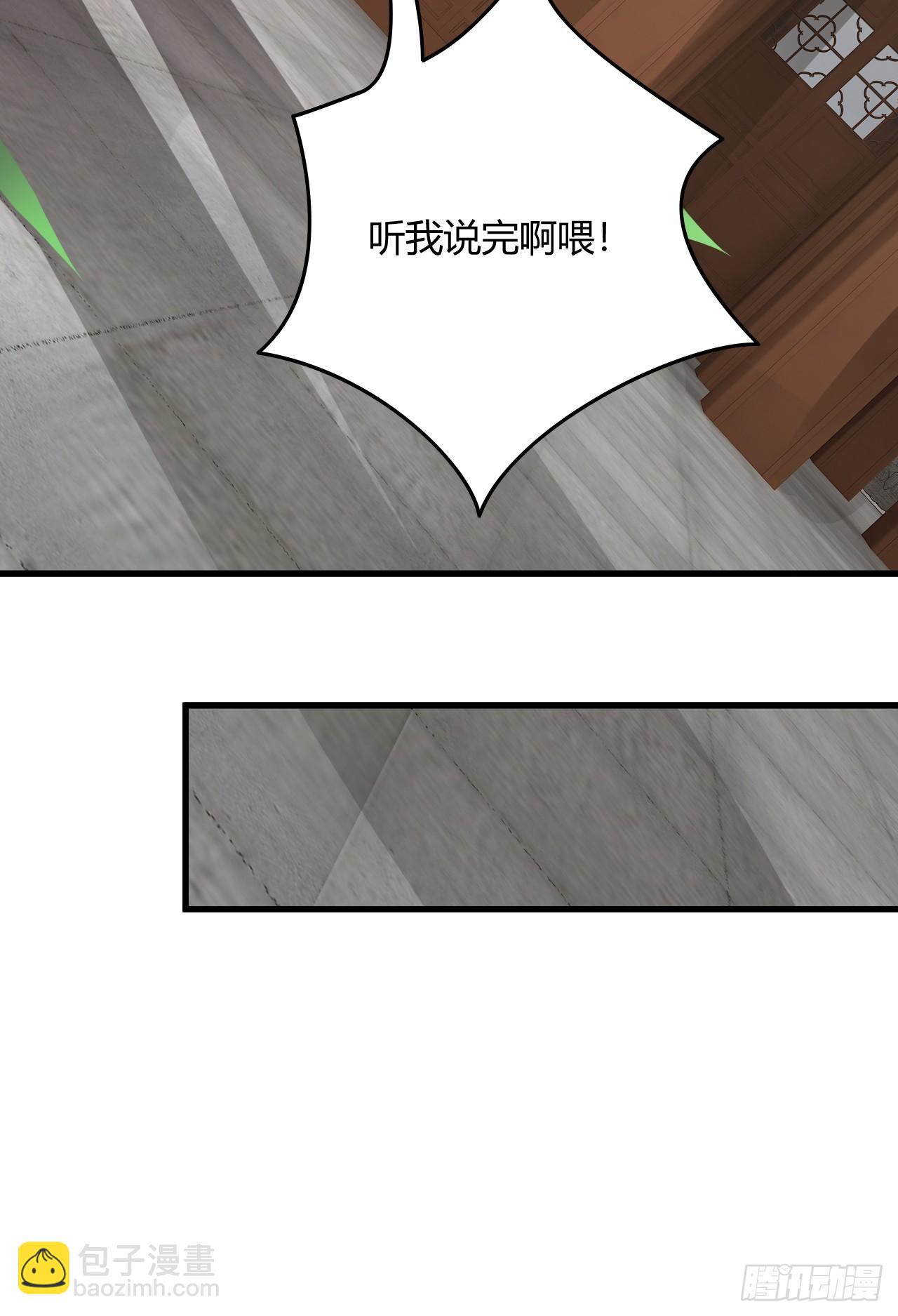 18-美救英雄28