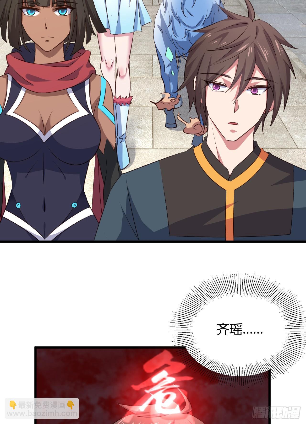 18-美救英雄3