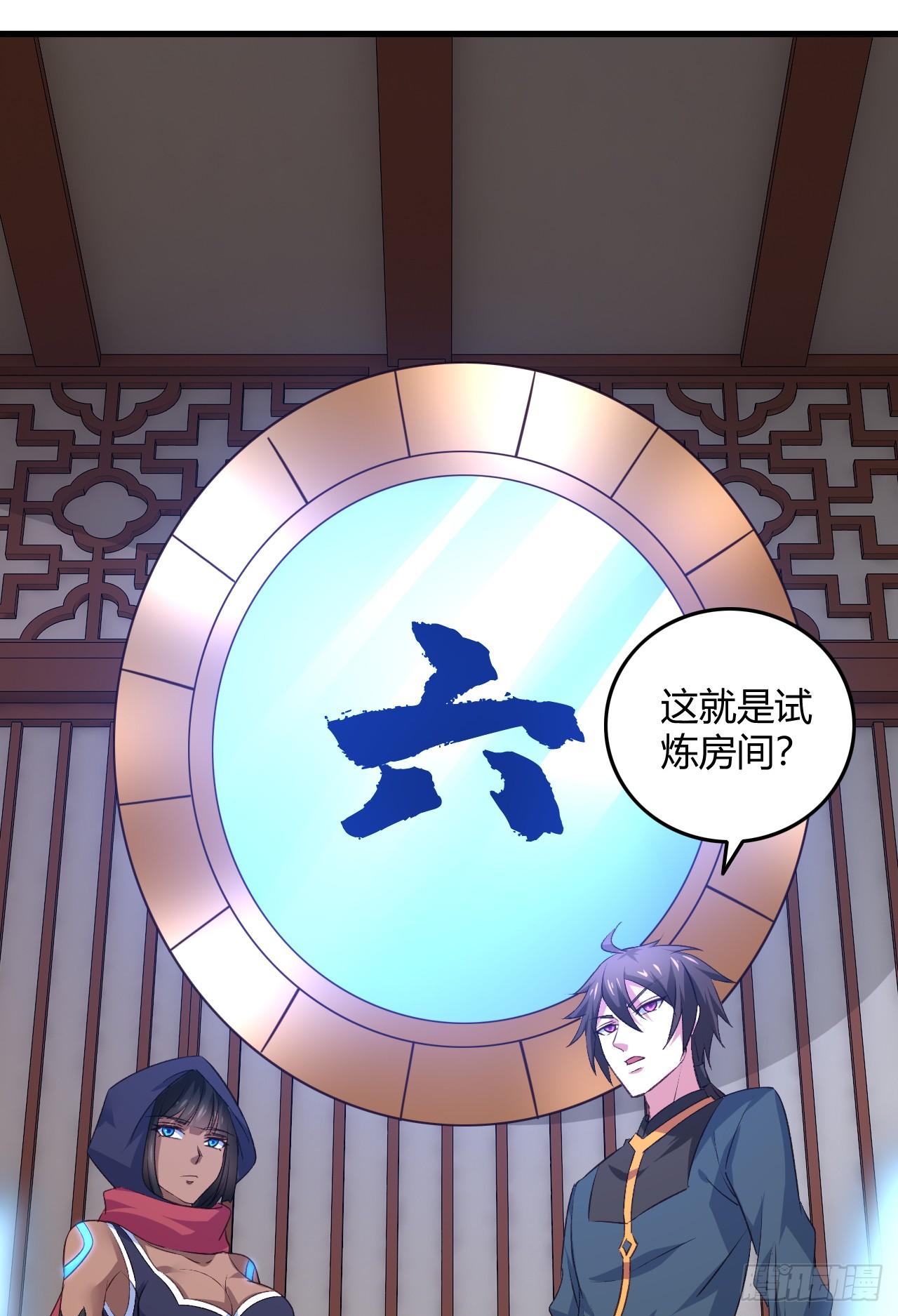 18-美救英雄30