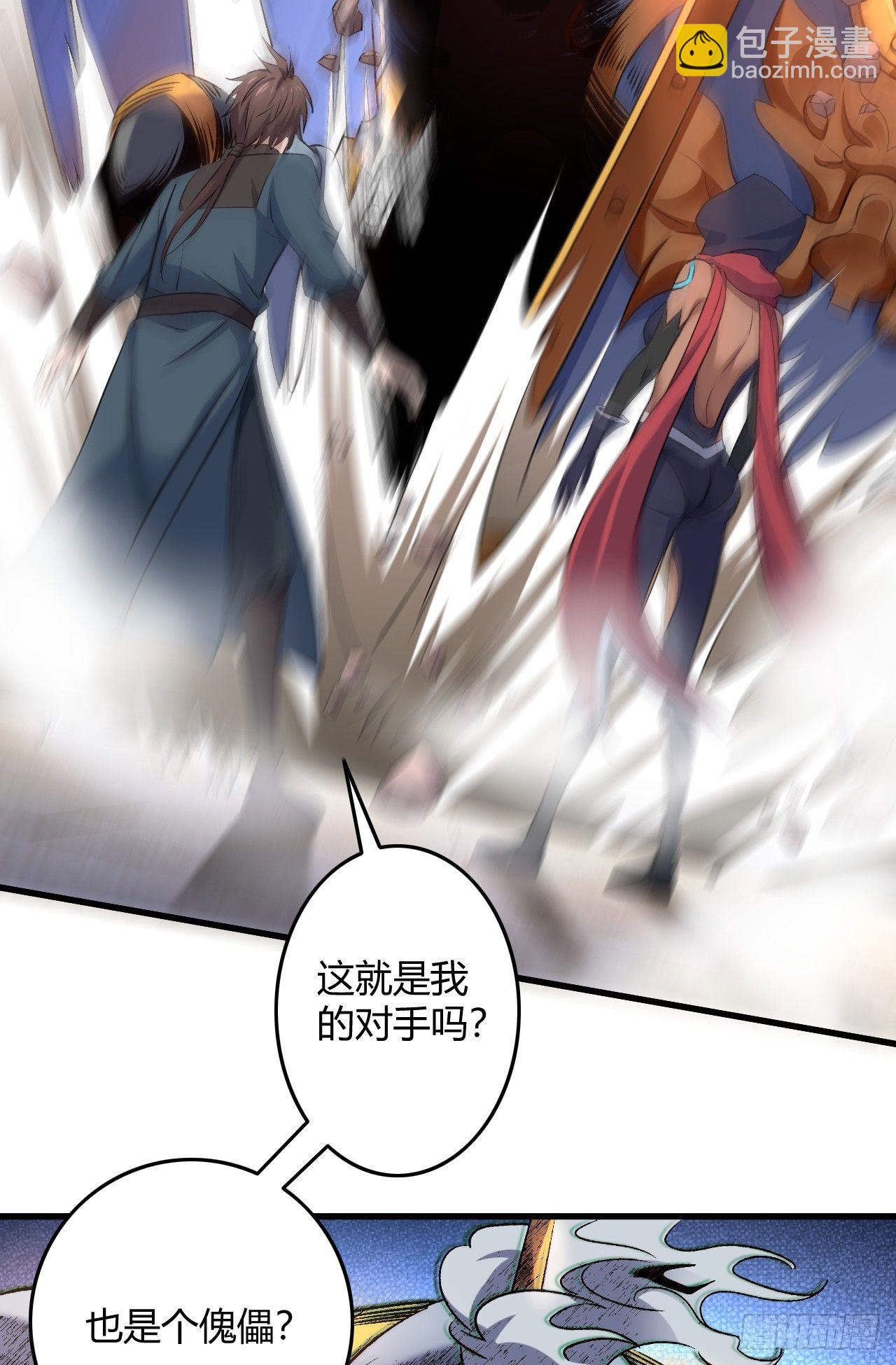 18-美救英雄33