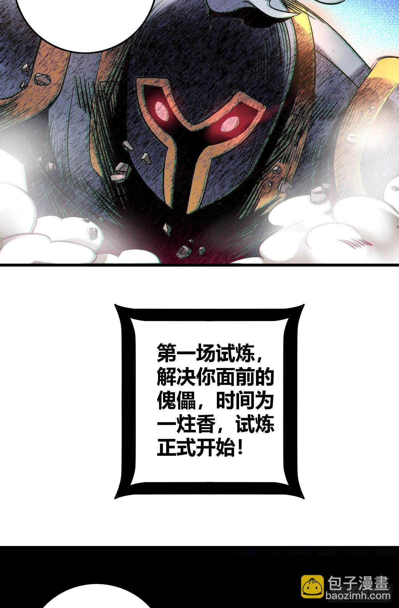 18-美救英雄34