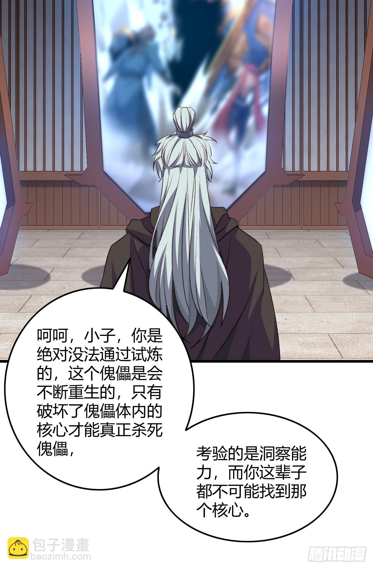 18-美救英雄37