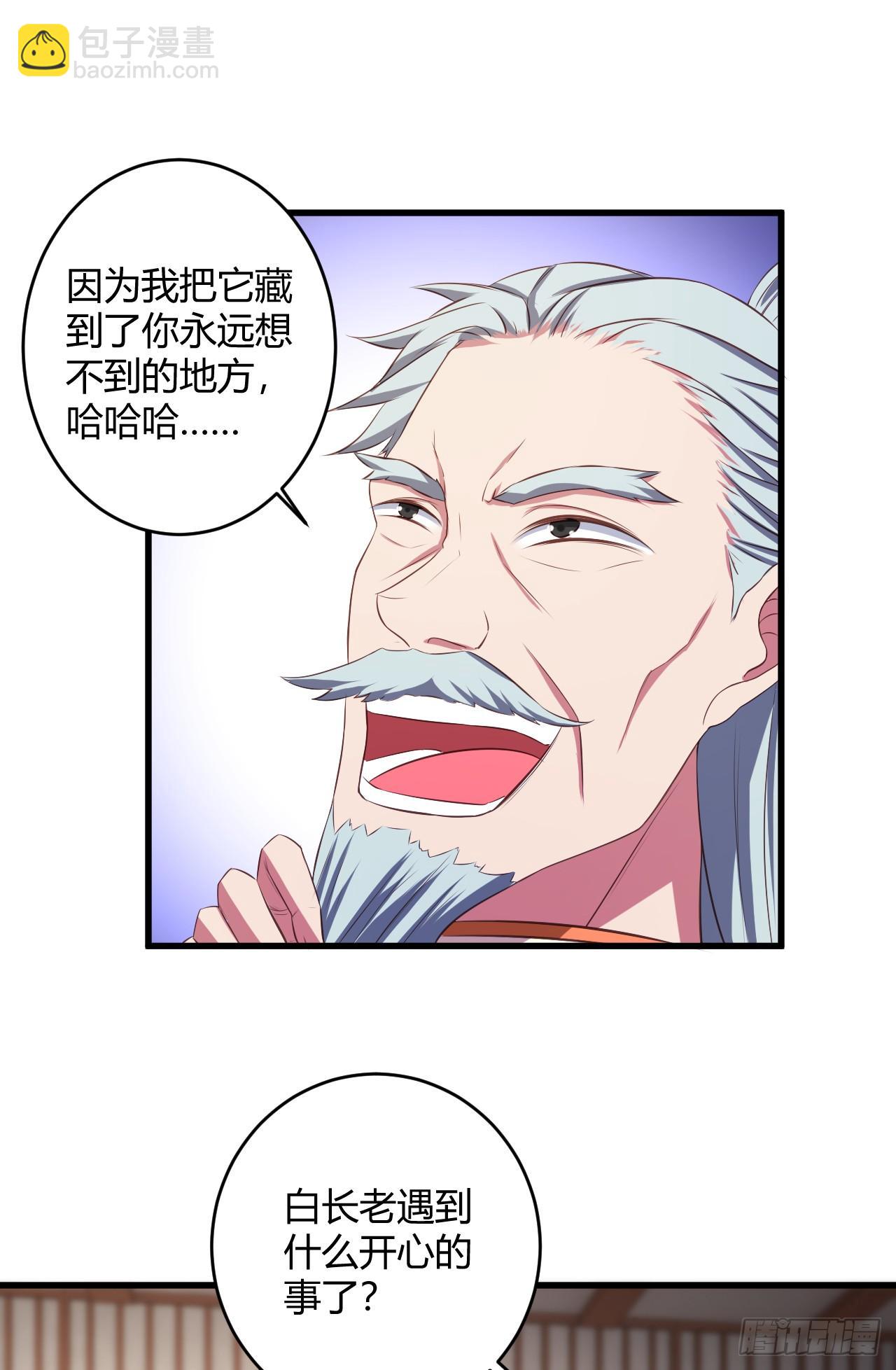 18-美救英雄38