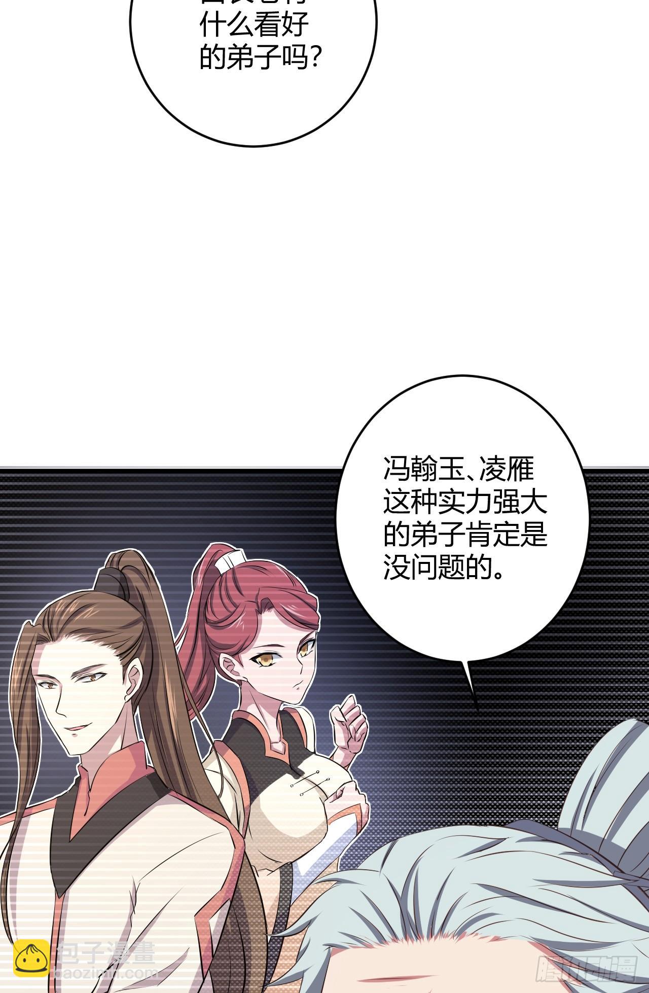 18-美救英雄41