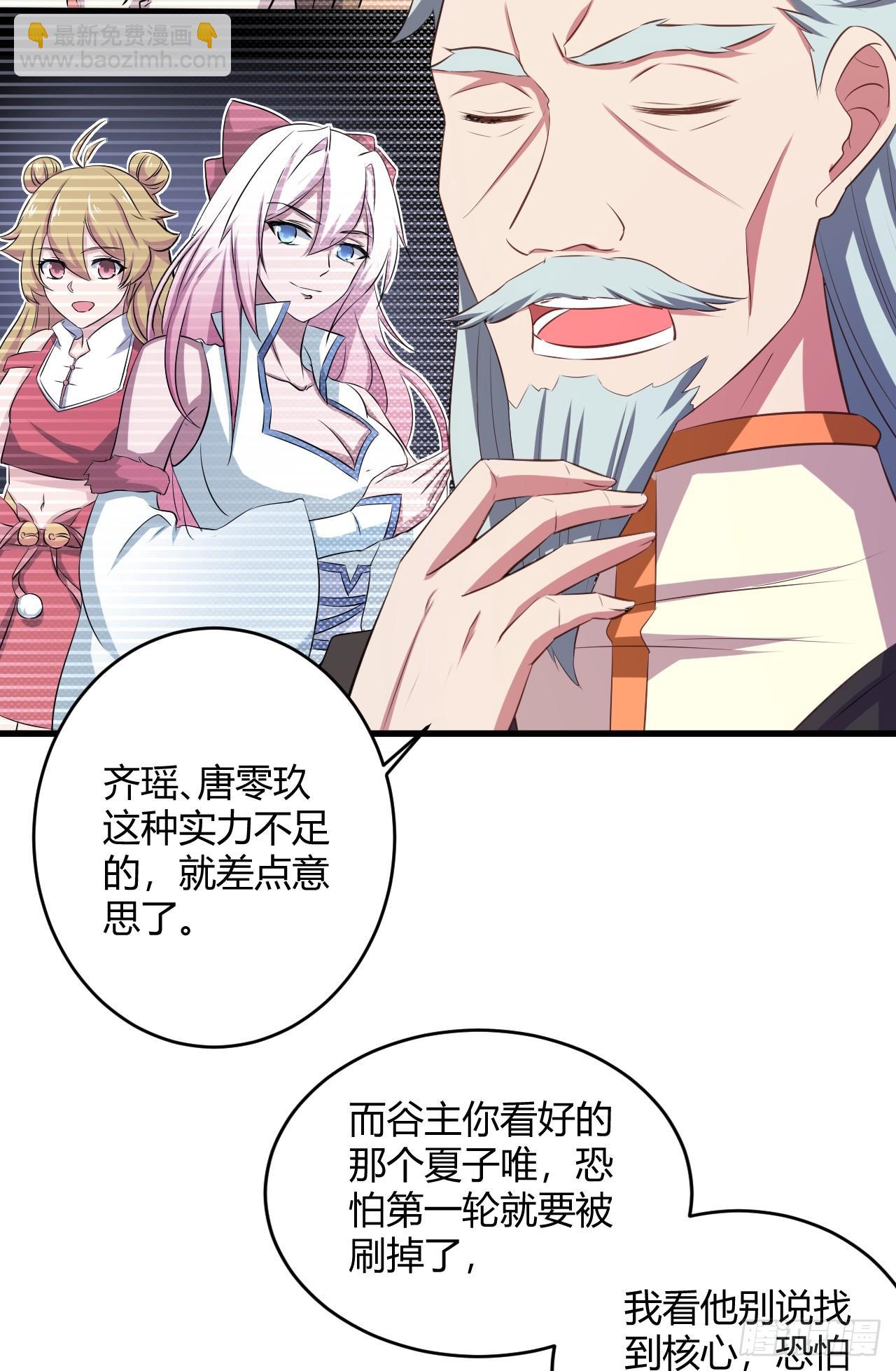 18-美救英雄42