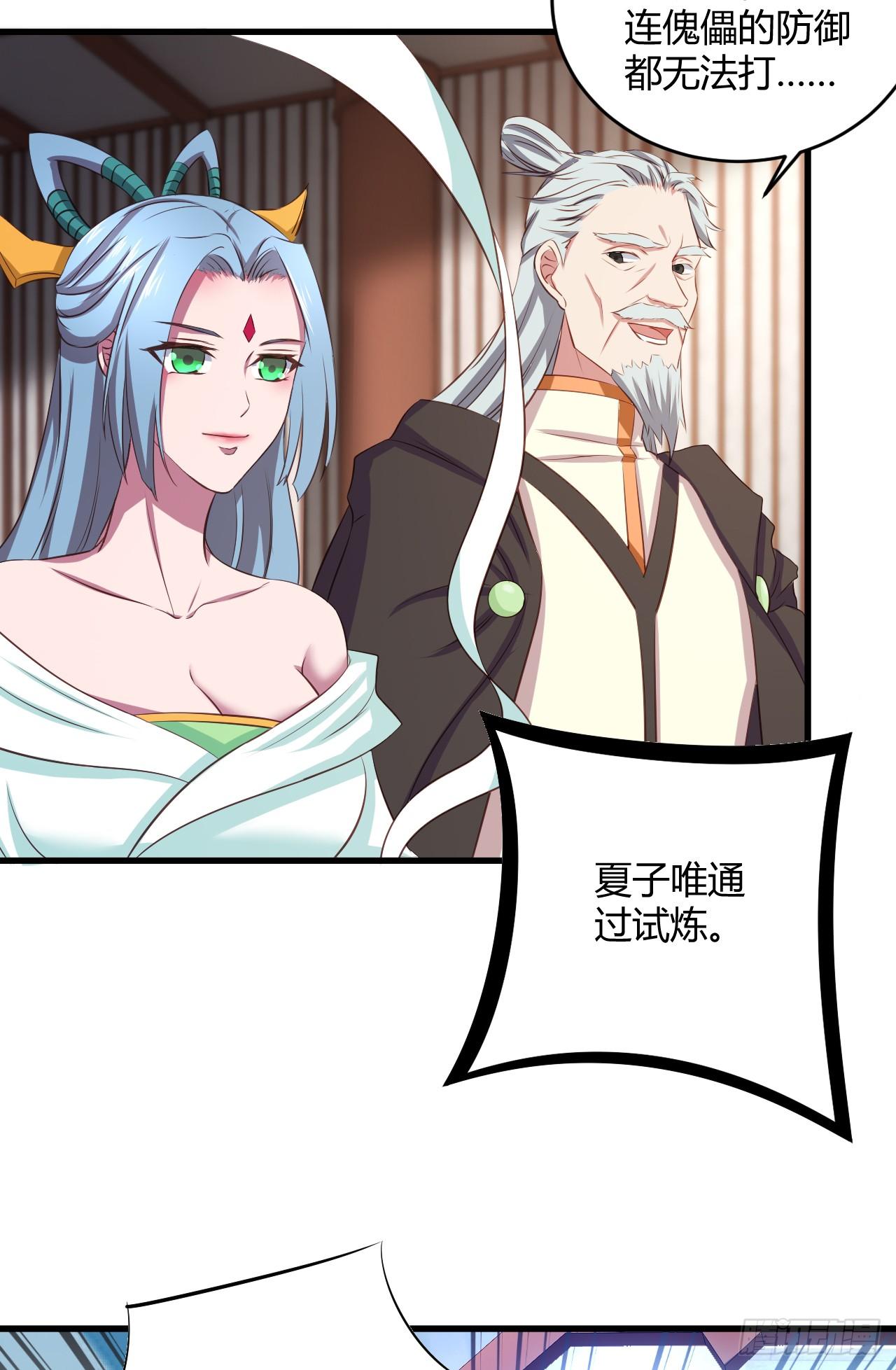18-美救英雄43