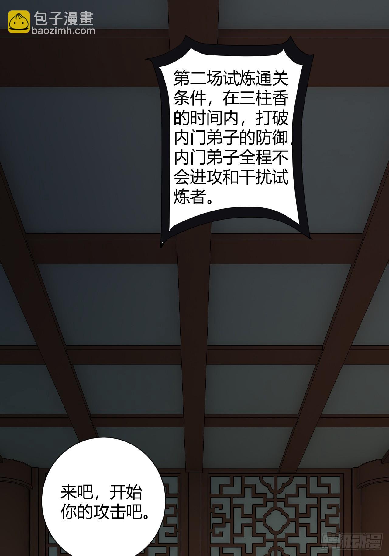 18-美救英雄48
