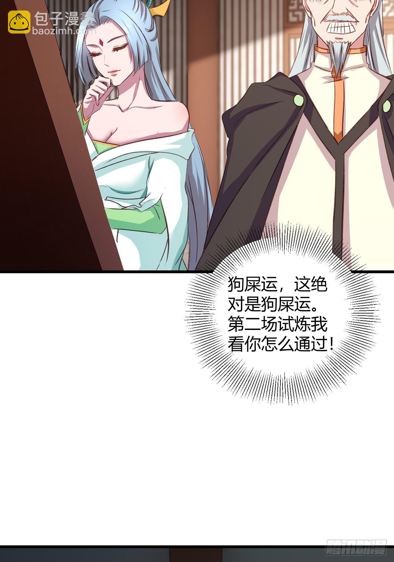 18-美救英雄51
