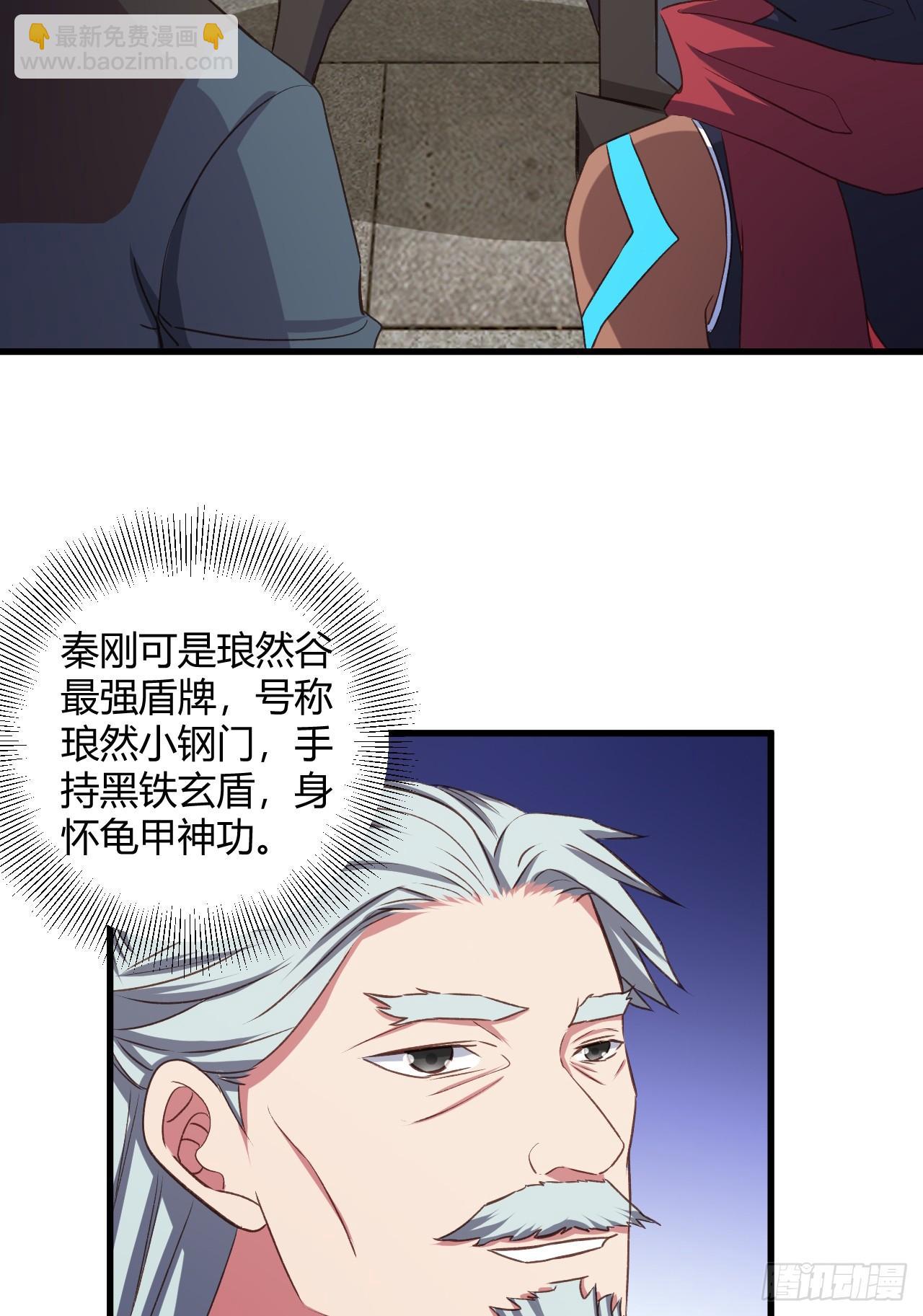 18-美救英雄54