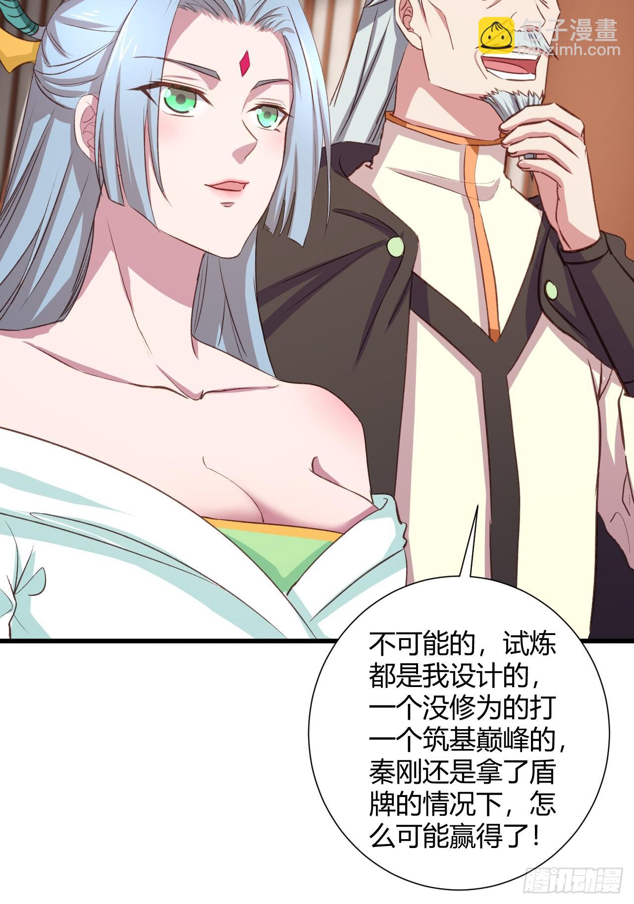 18-美救英雄56