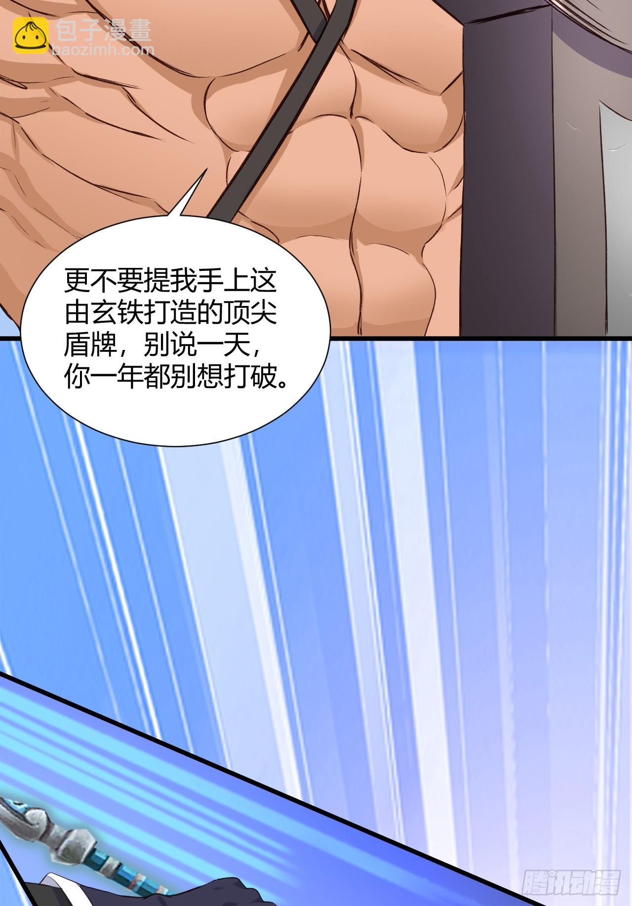 18-美救英雄59