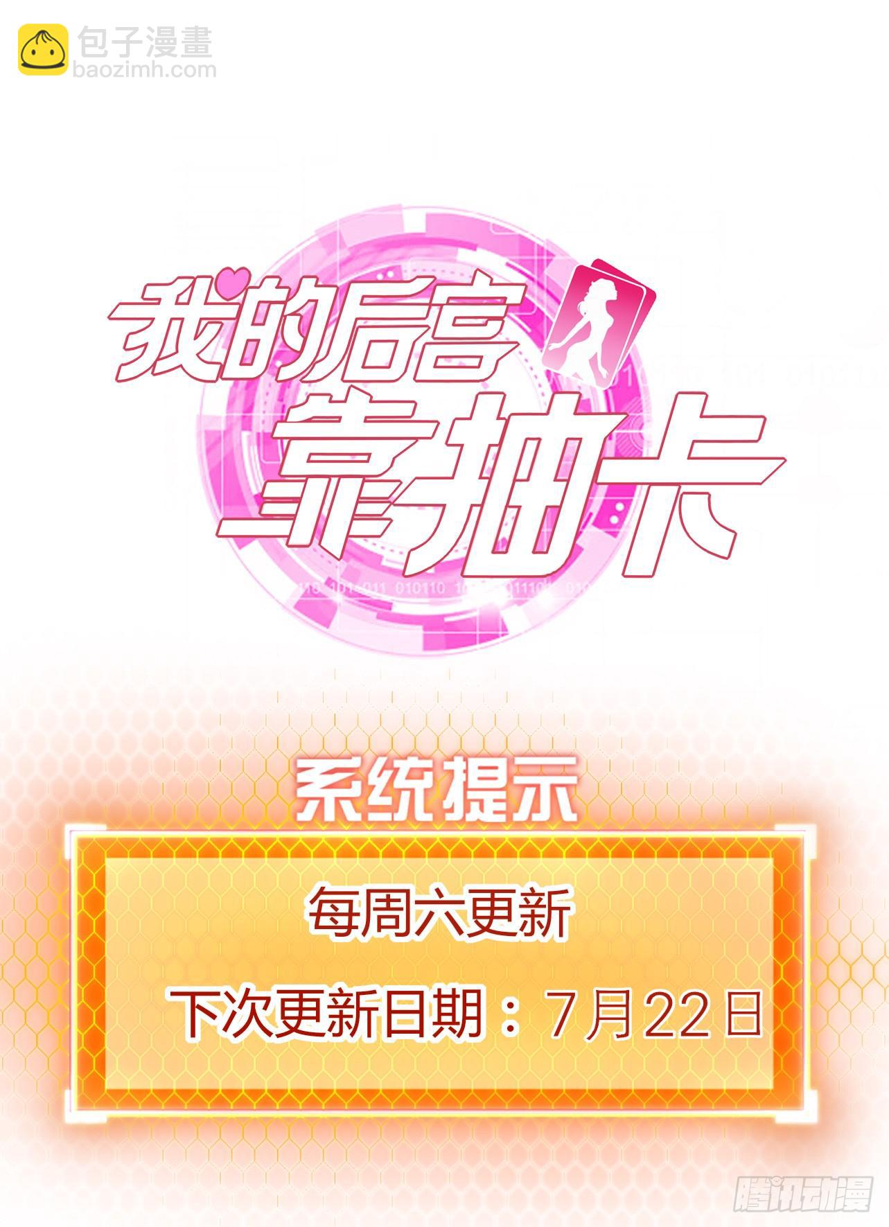 18-美救英雄63
