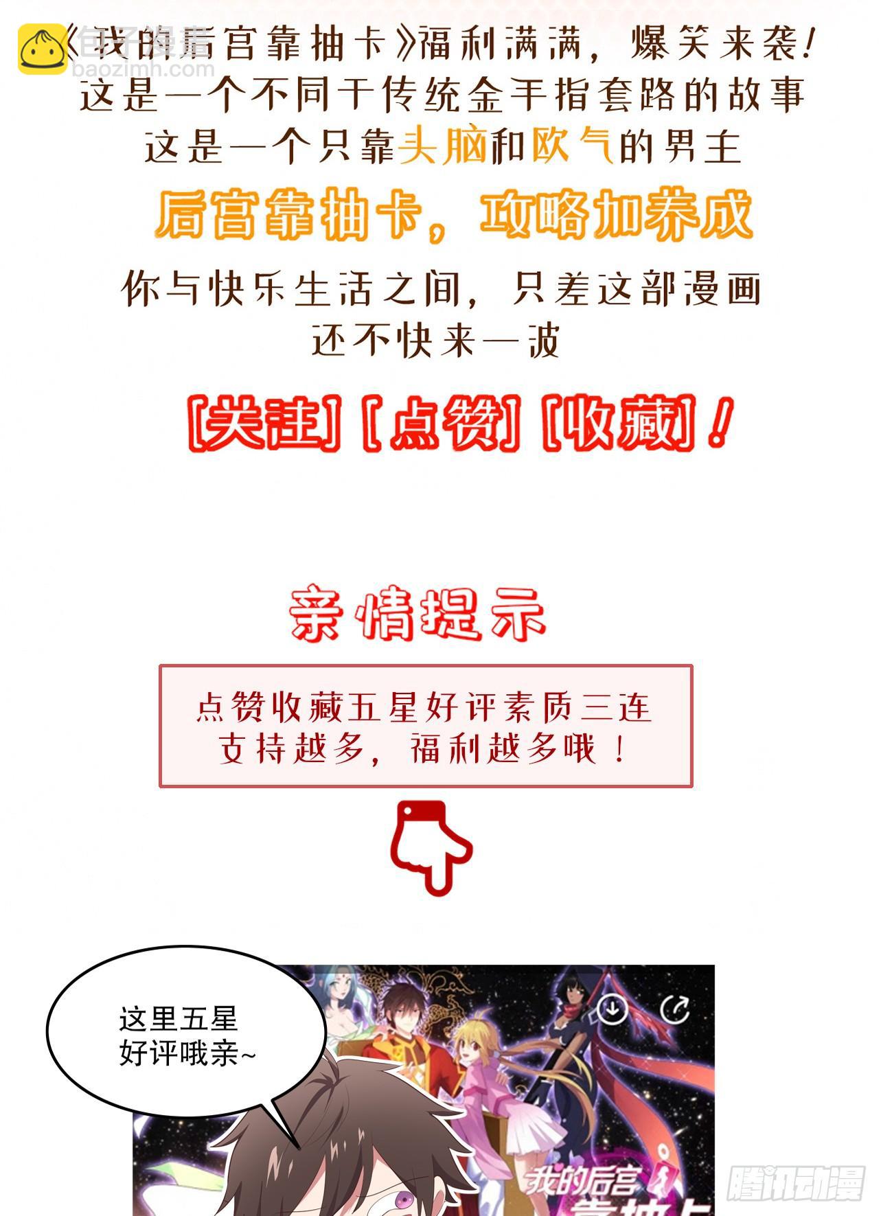 18-美救英雄64