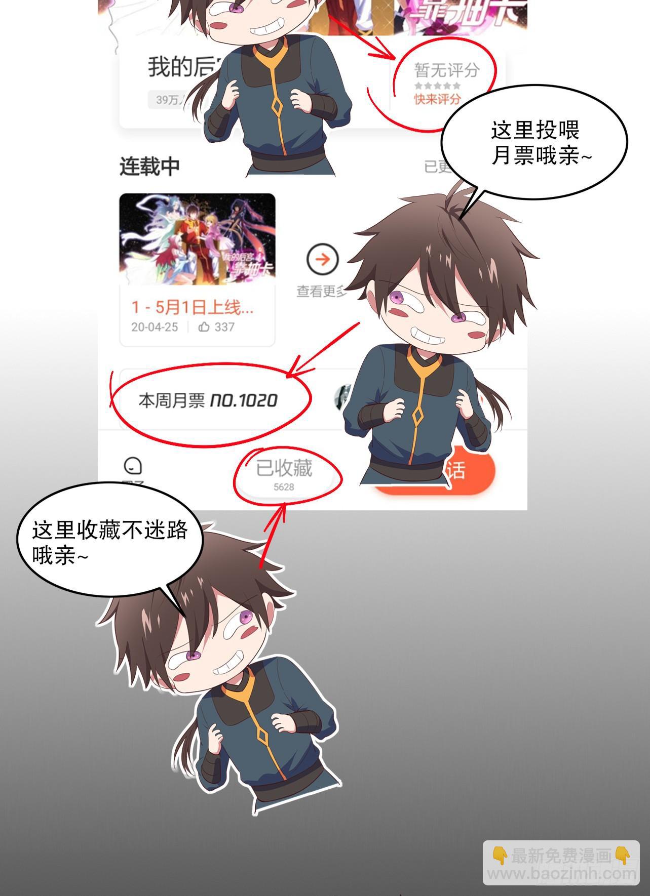 18-美救英雄65