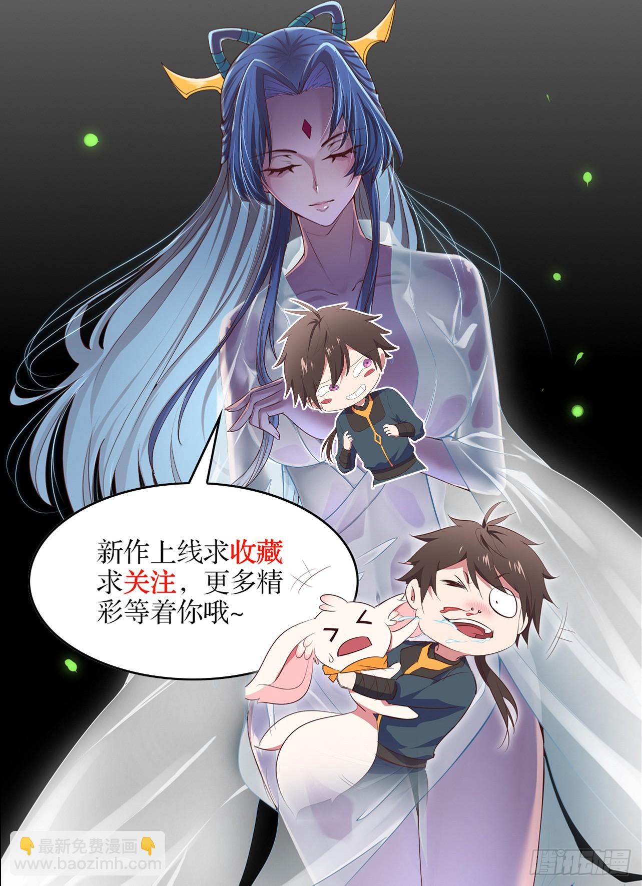 18-美救英雄66