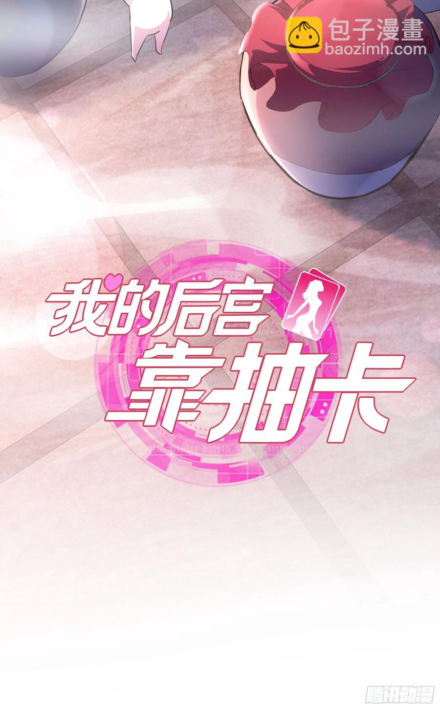 22-不许伤害我的主人！1
