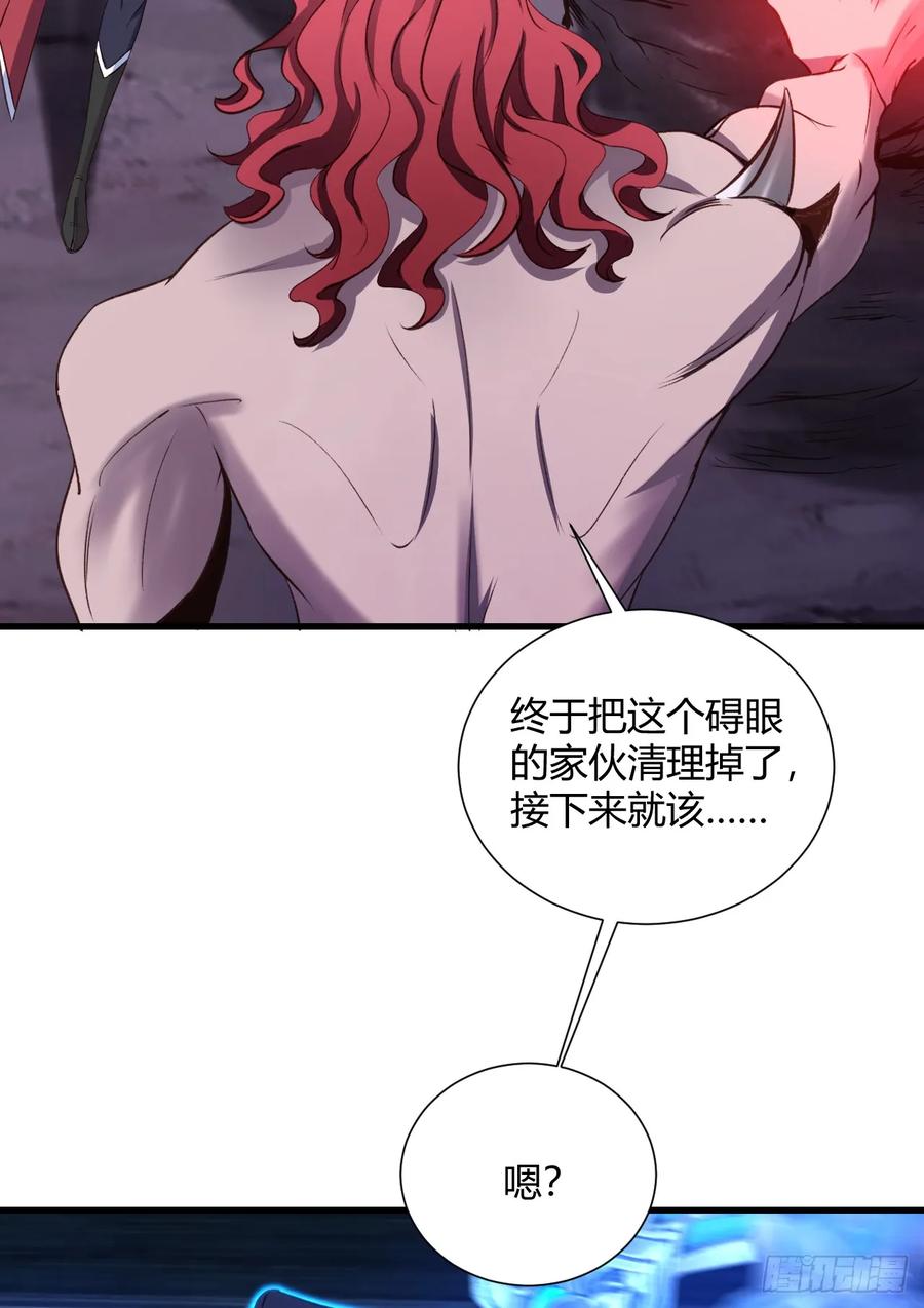 22-不许伤害我的主人！10