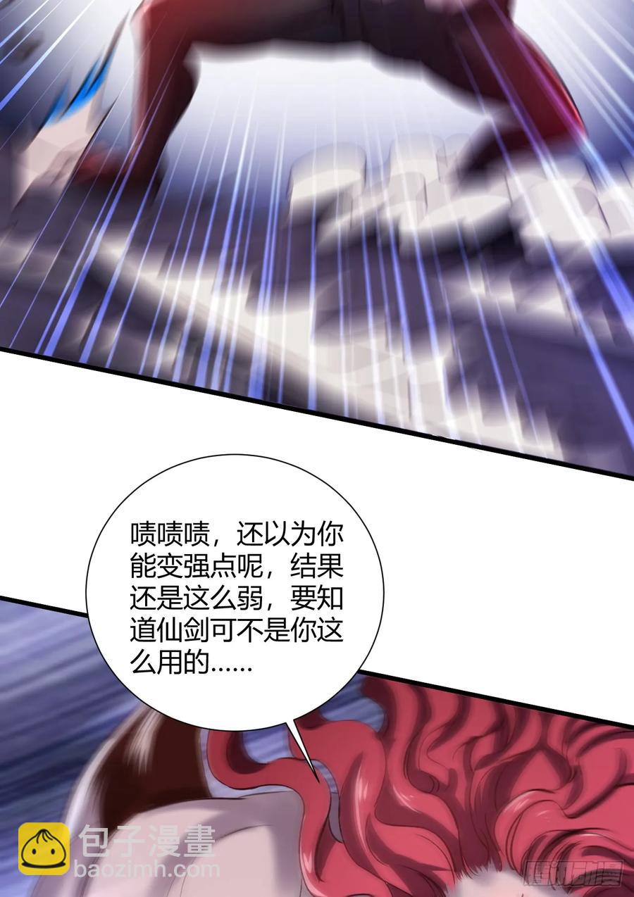22-不许伤害我的主人！14
