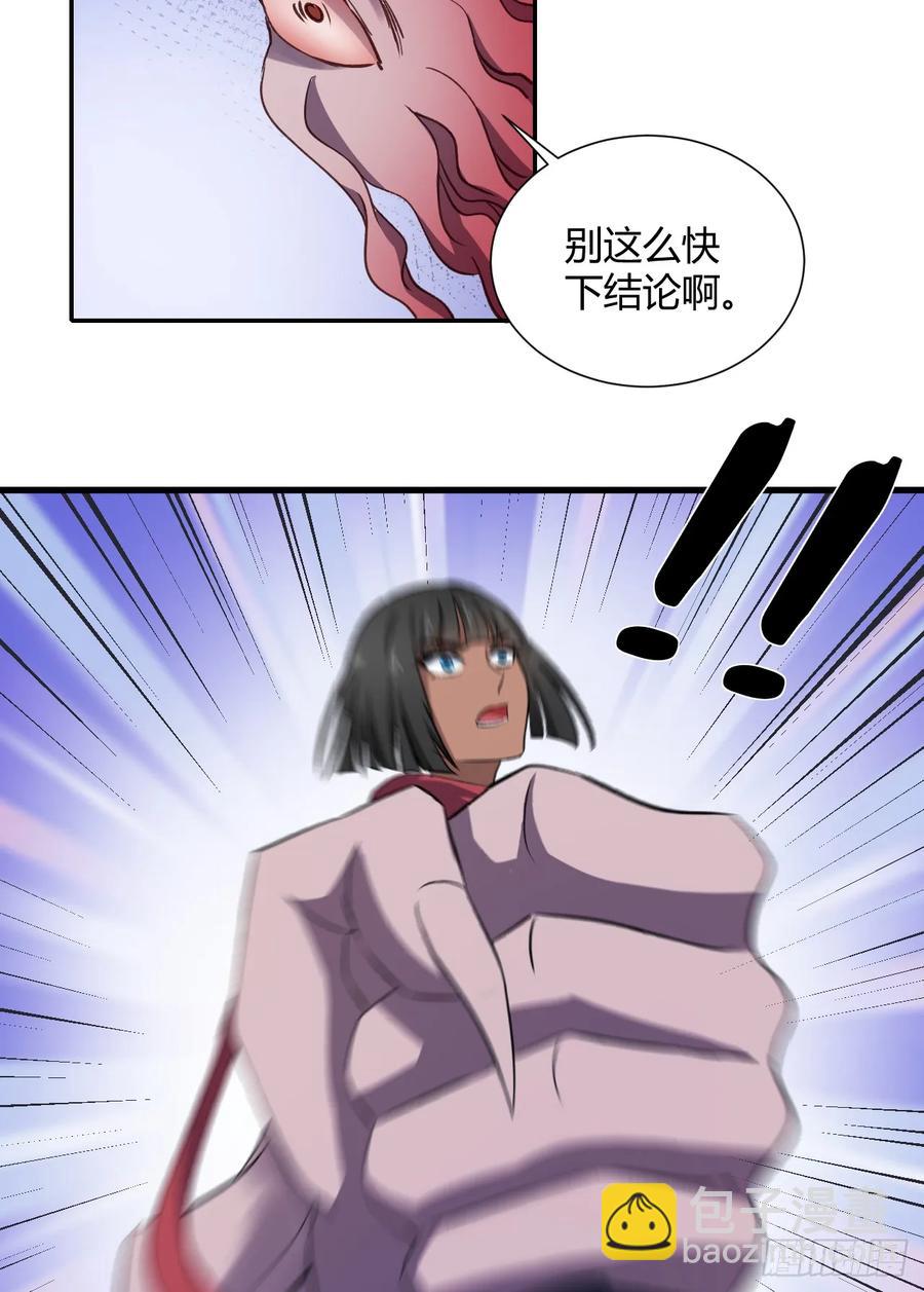 22-不许伤害我的主人！22