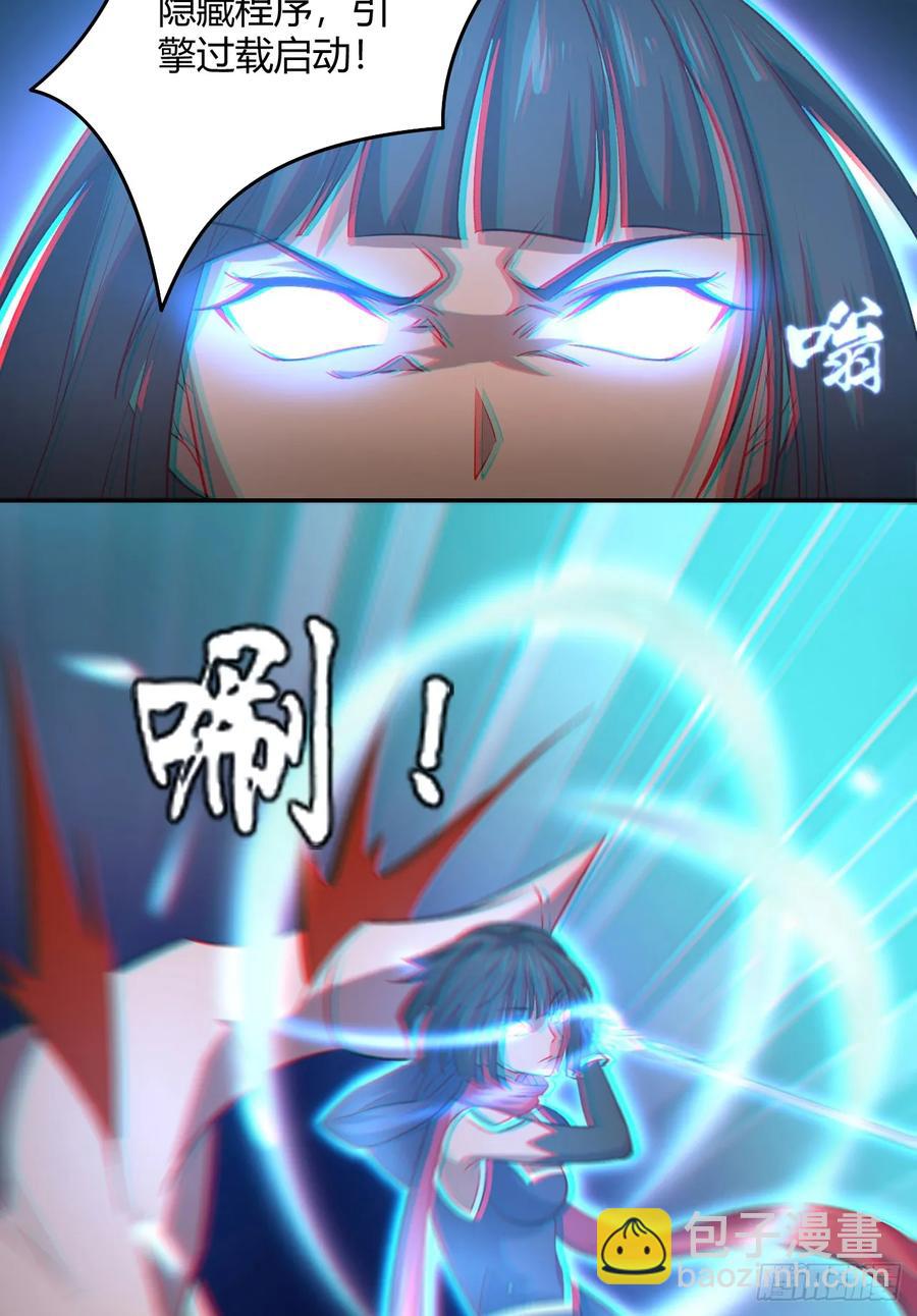 22-不许伤害我的主人！31