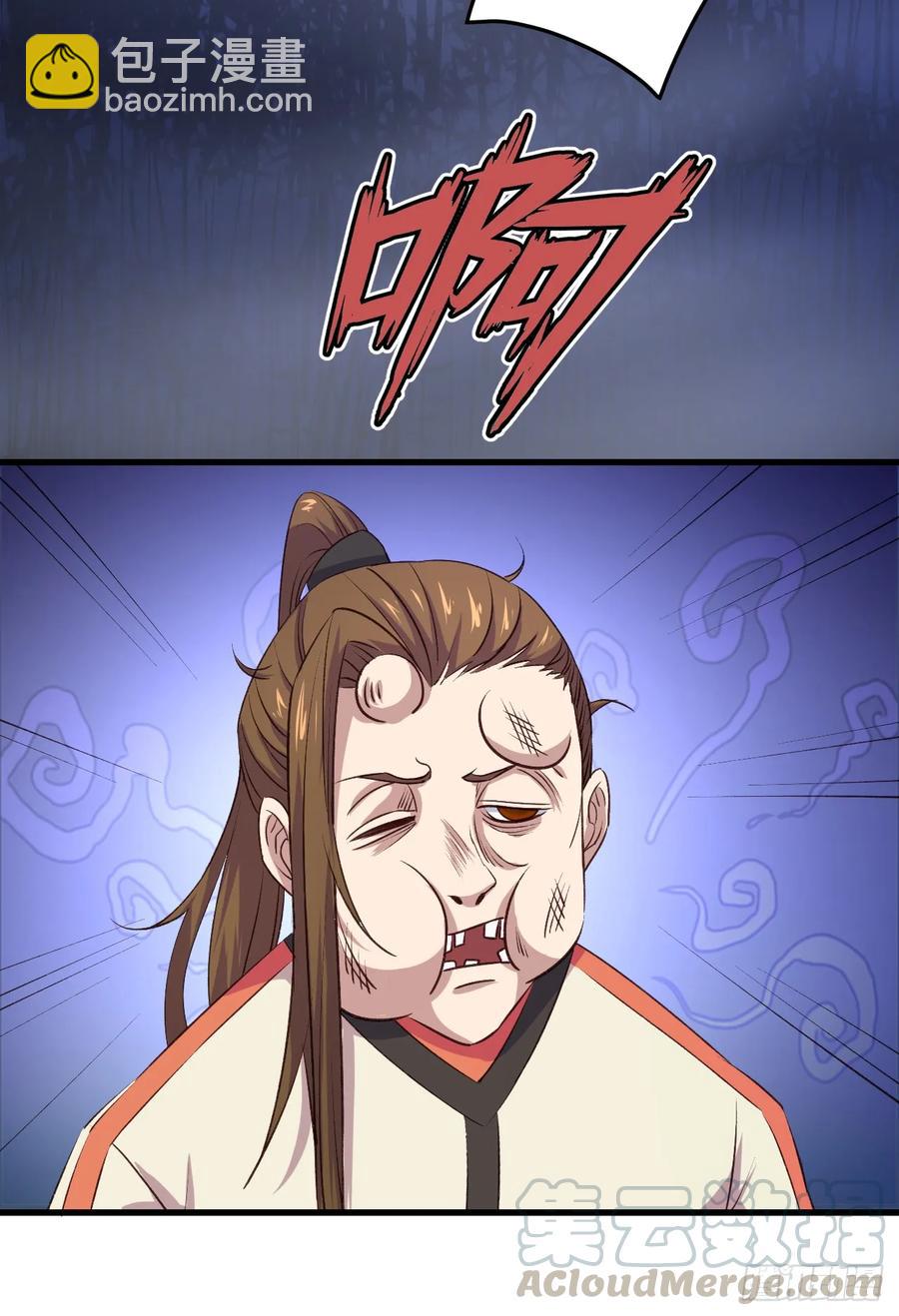 22-不许伤害我的主人！44