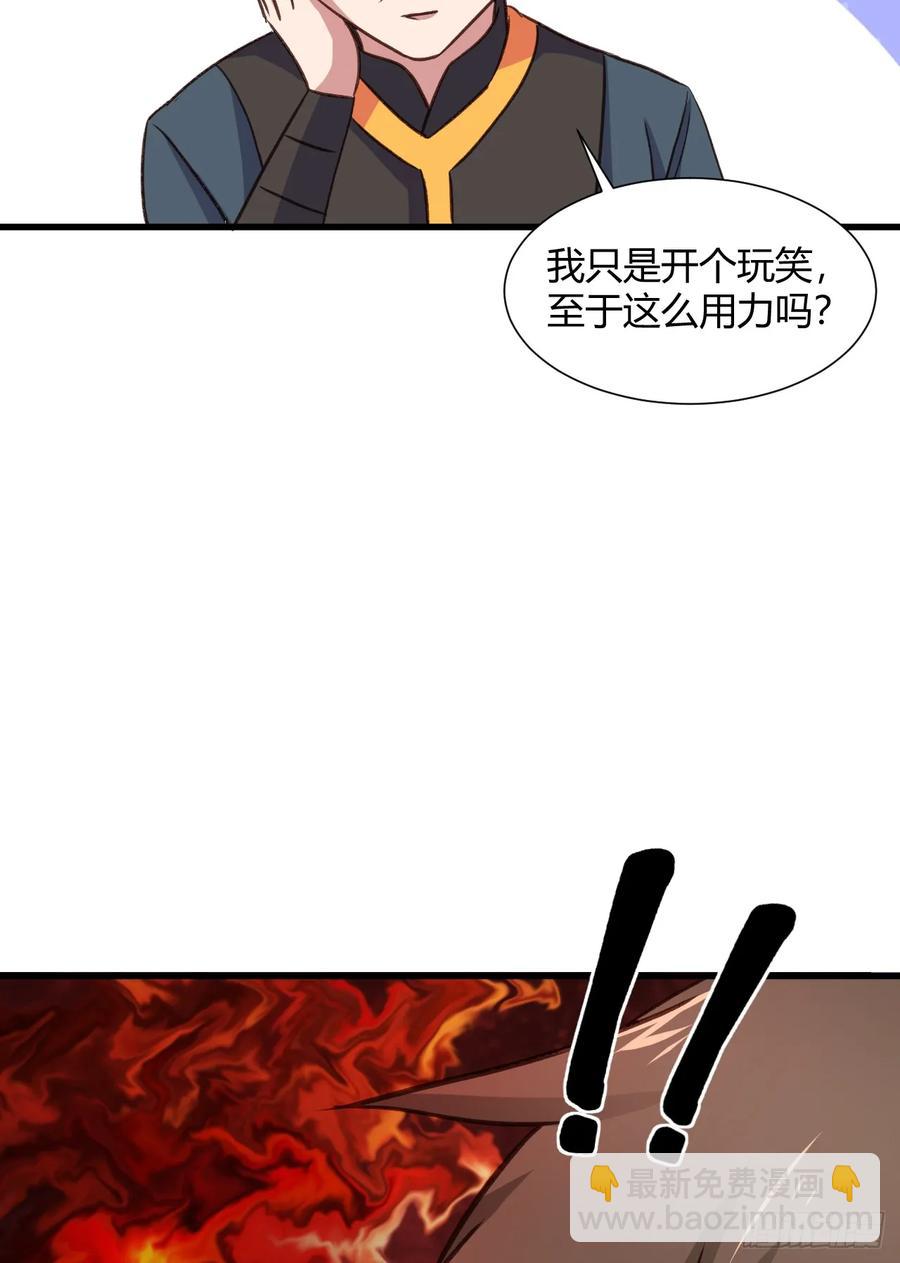 22-不许伤害我的主人！55