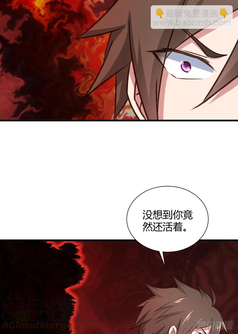 22-不许伤害我的主人！56