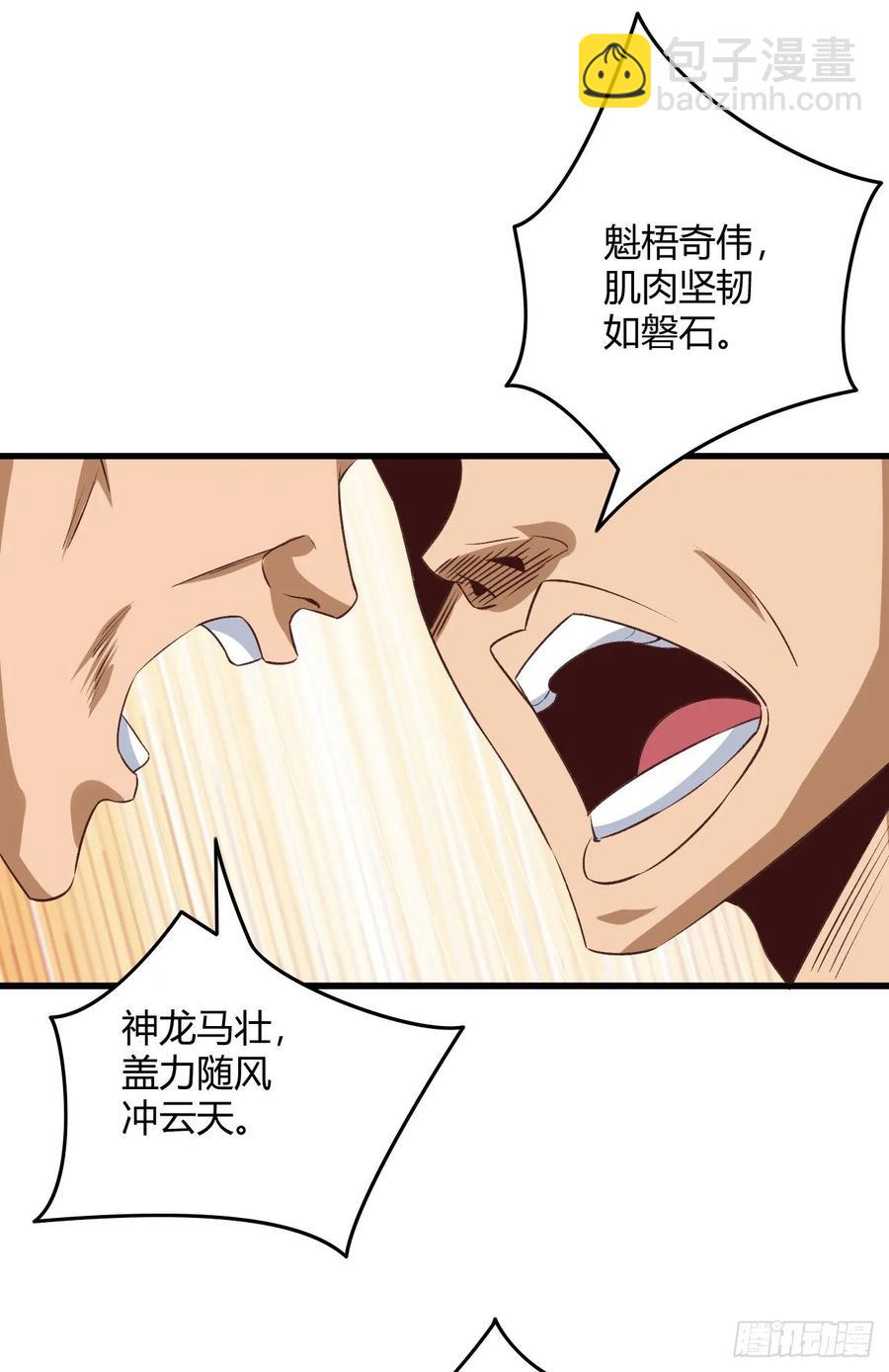 25-野狼disco11