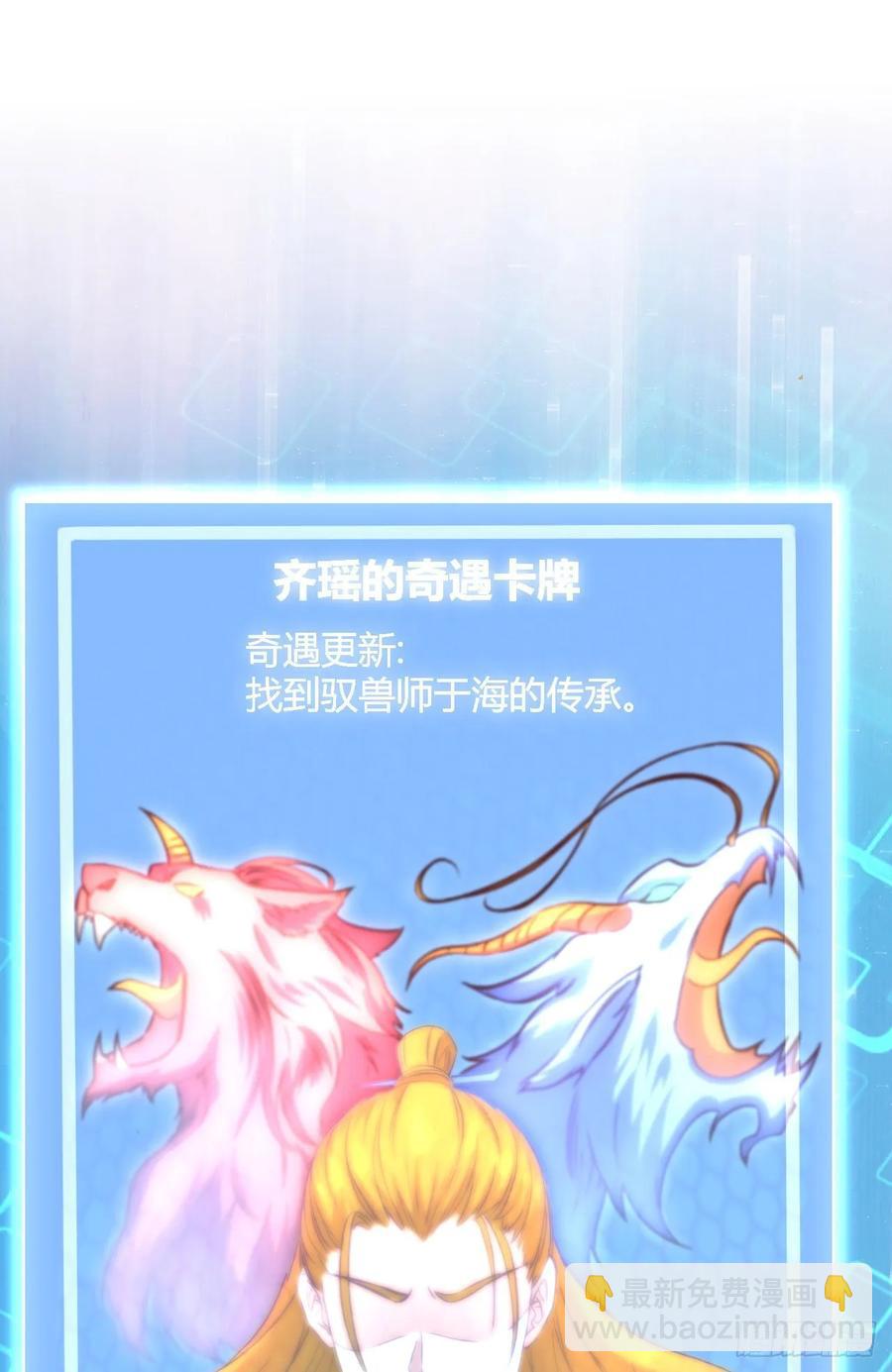 25-野狼disco2
