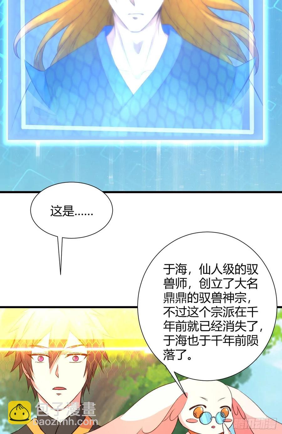 25-野狼disco3