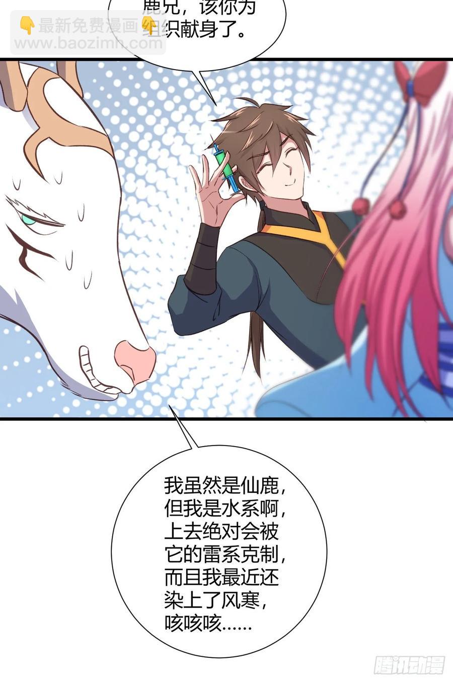 25-野狼disco33