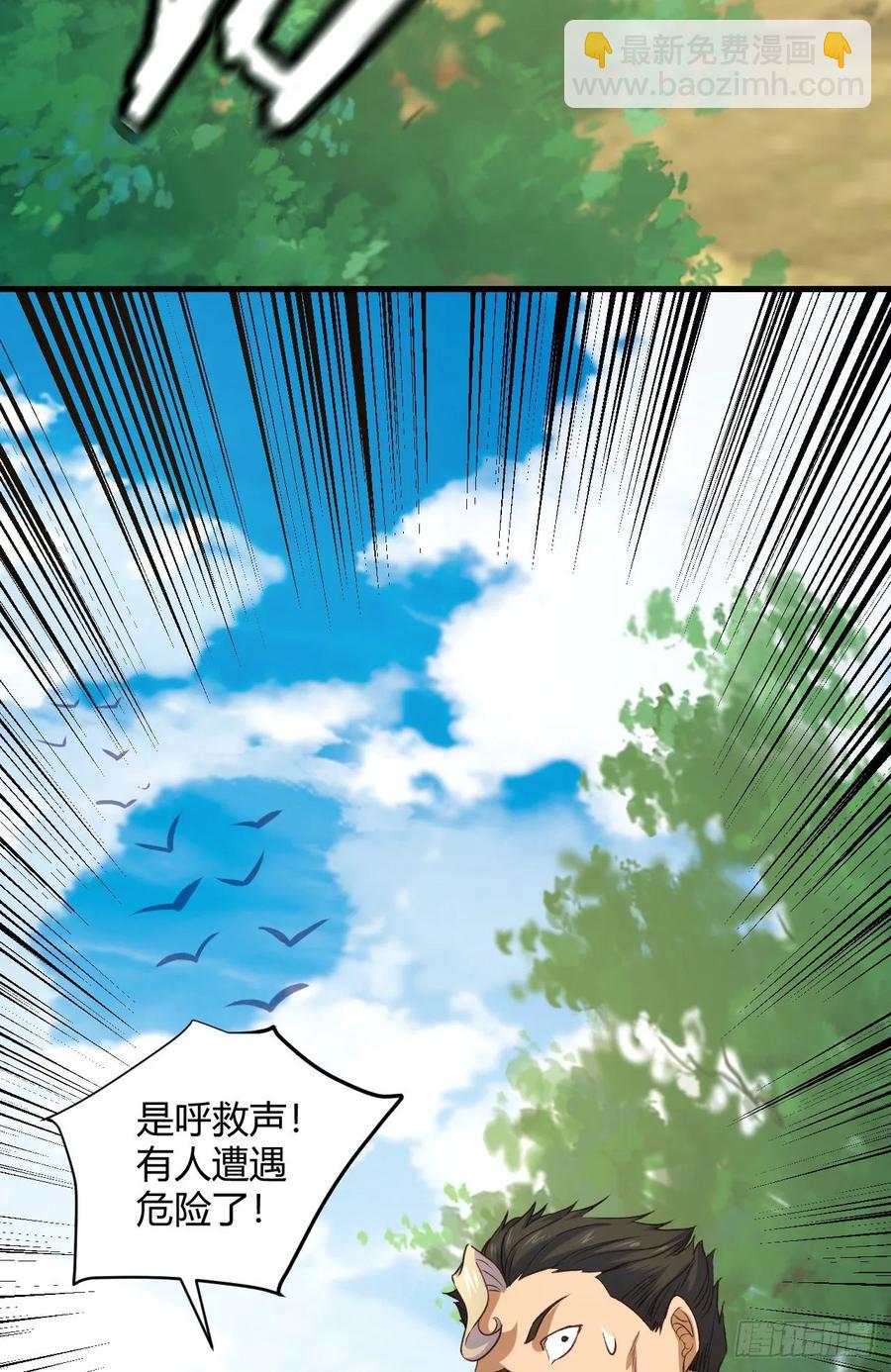 25-野狼disco7