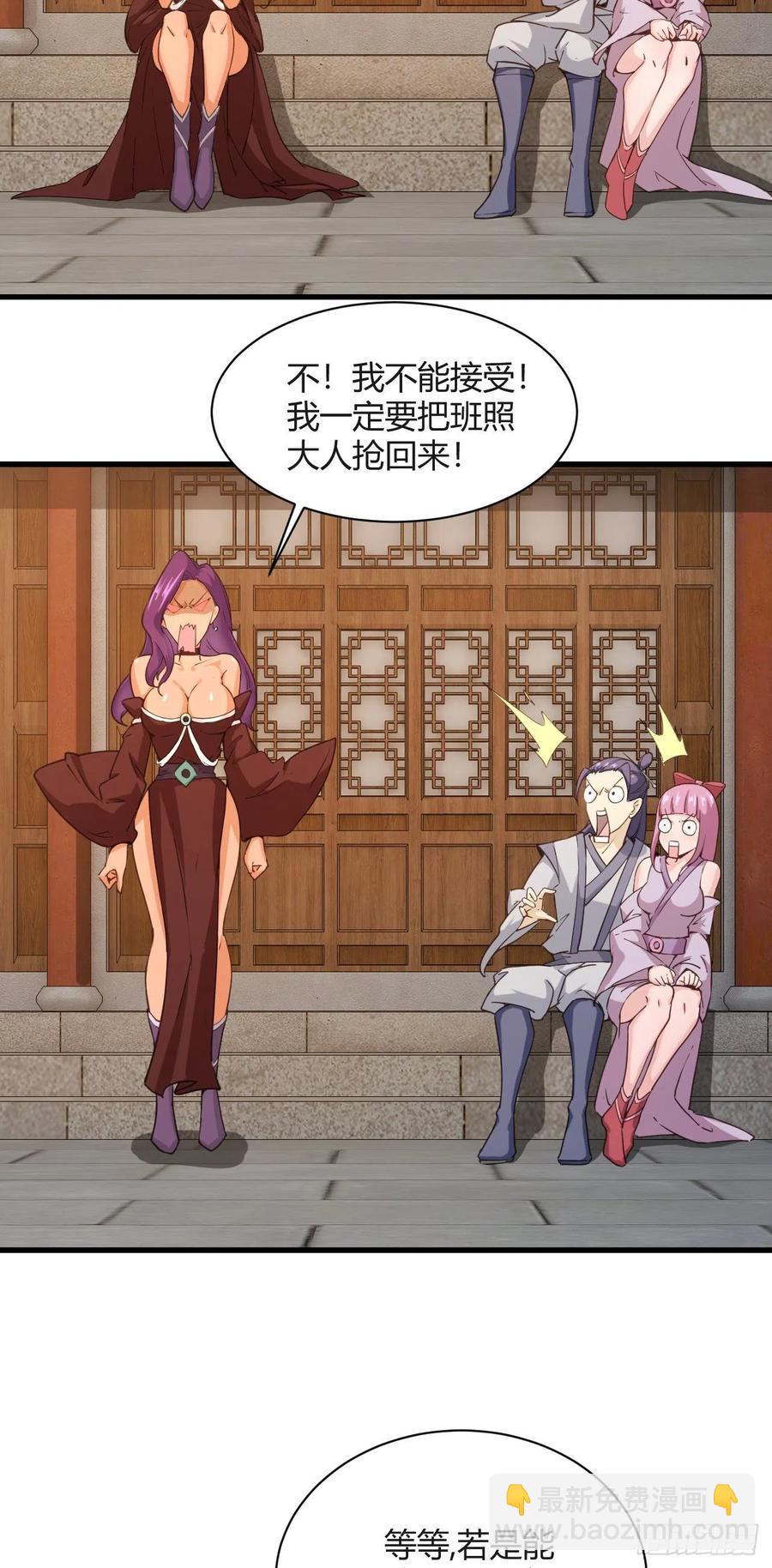 103-仙干八剑3