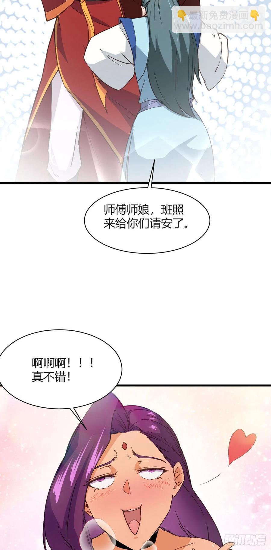 103-仙干八剑5