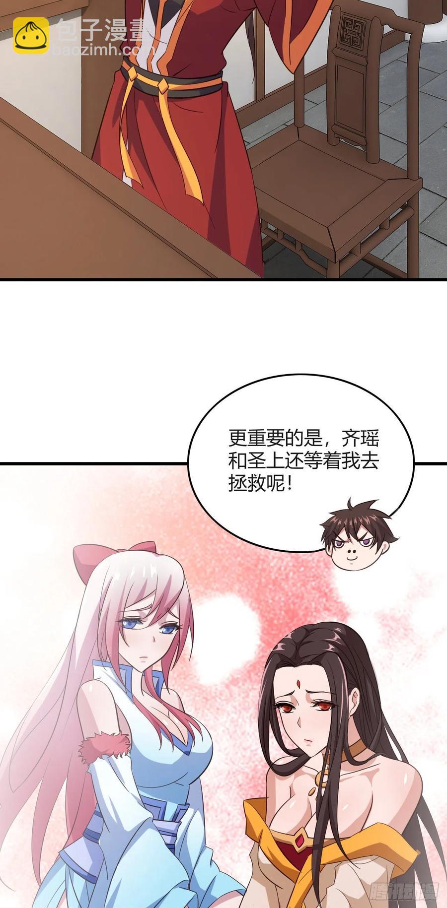 103-仙干八剑9