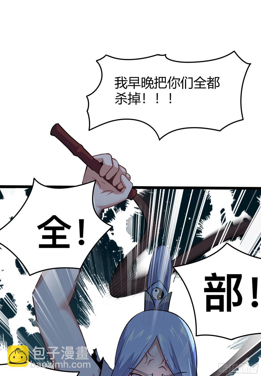 133-那位大人11