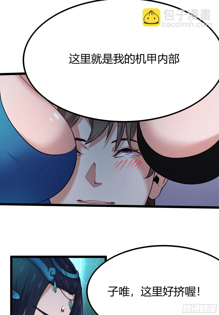 133-那位大人15