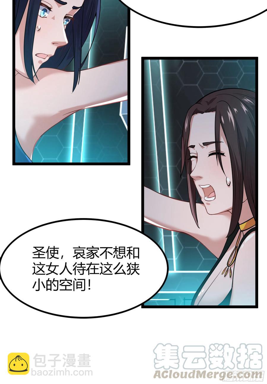 133-那位大人16