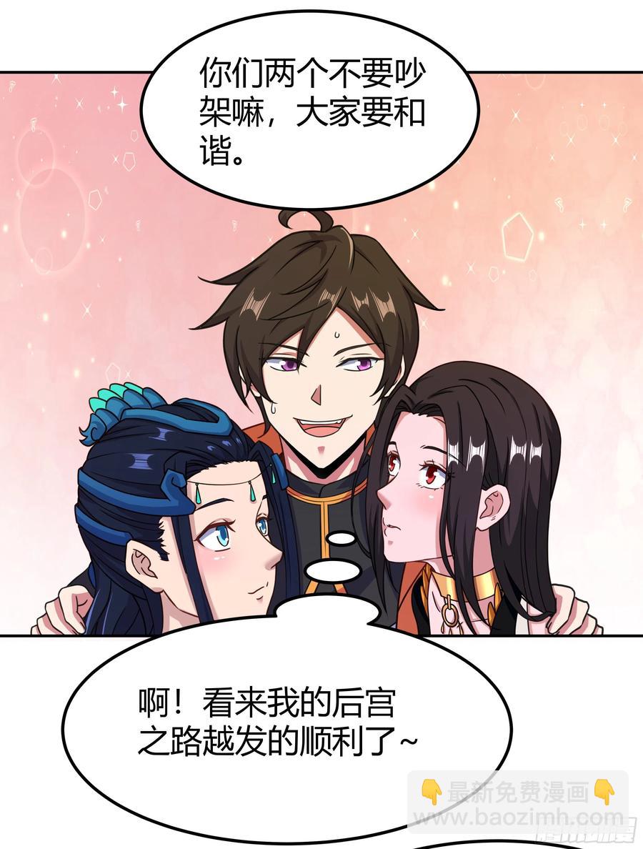 133-那位大人17
