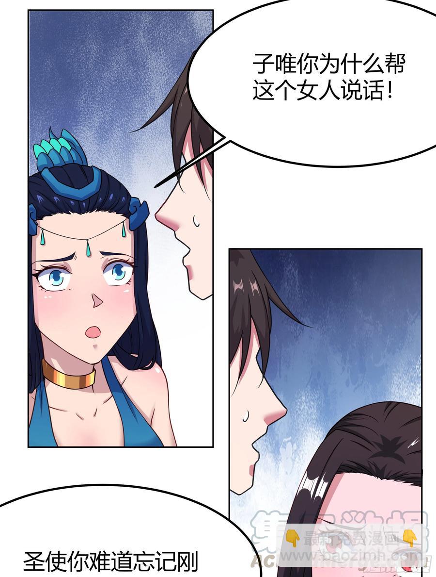 133-那位大人18