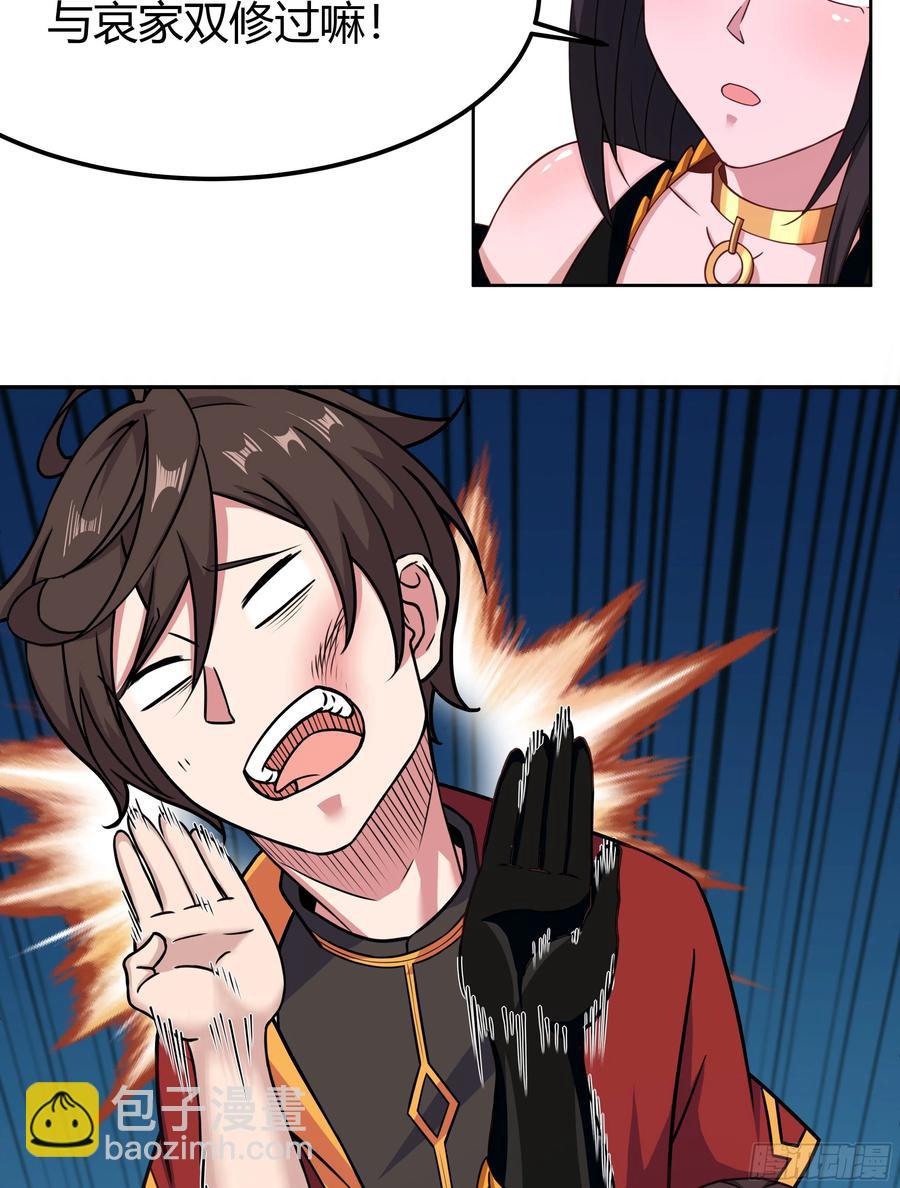 133-那位大人19