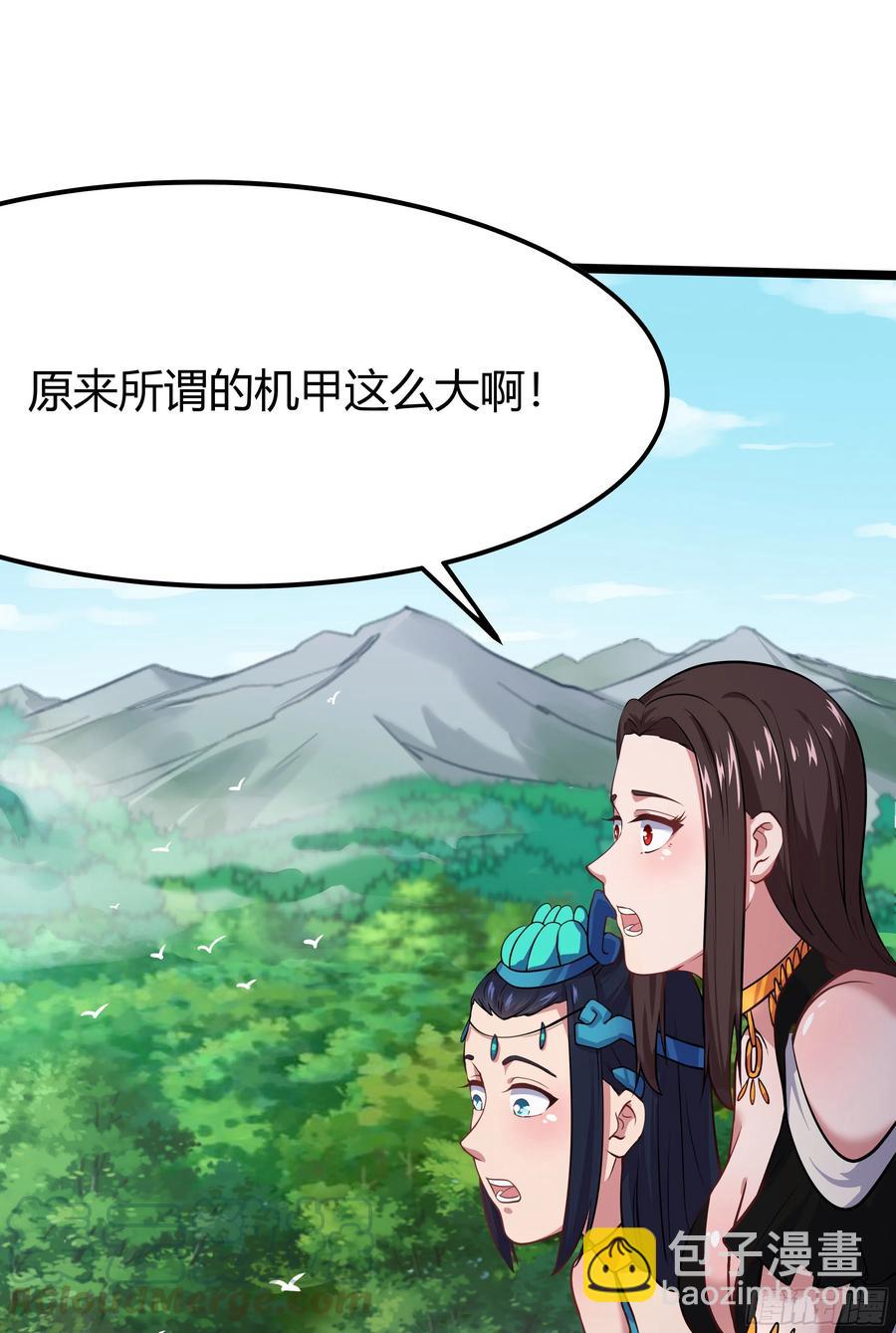133-那位大人22