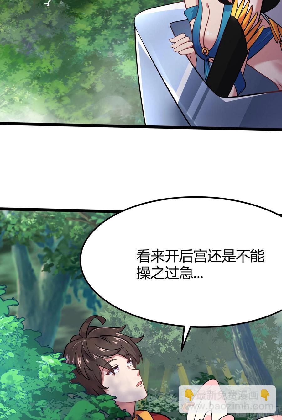 133-那位大人23