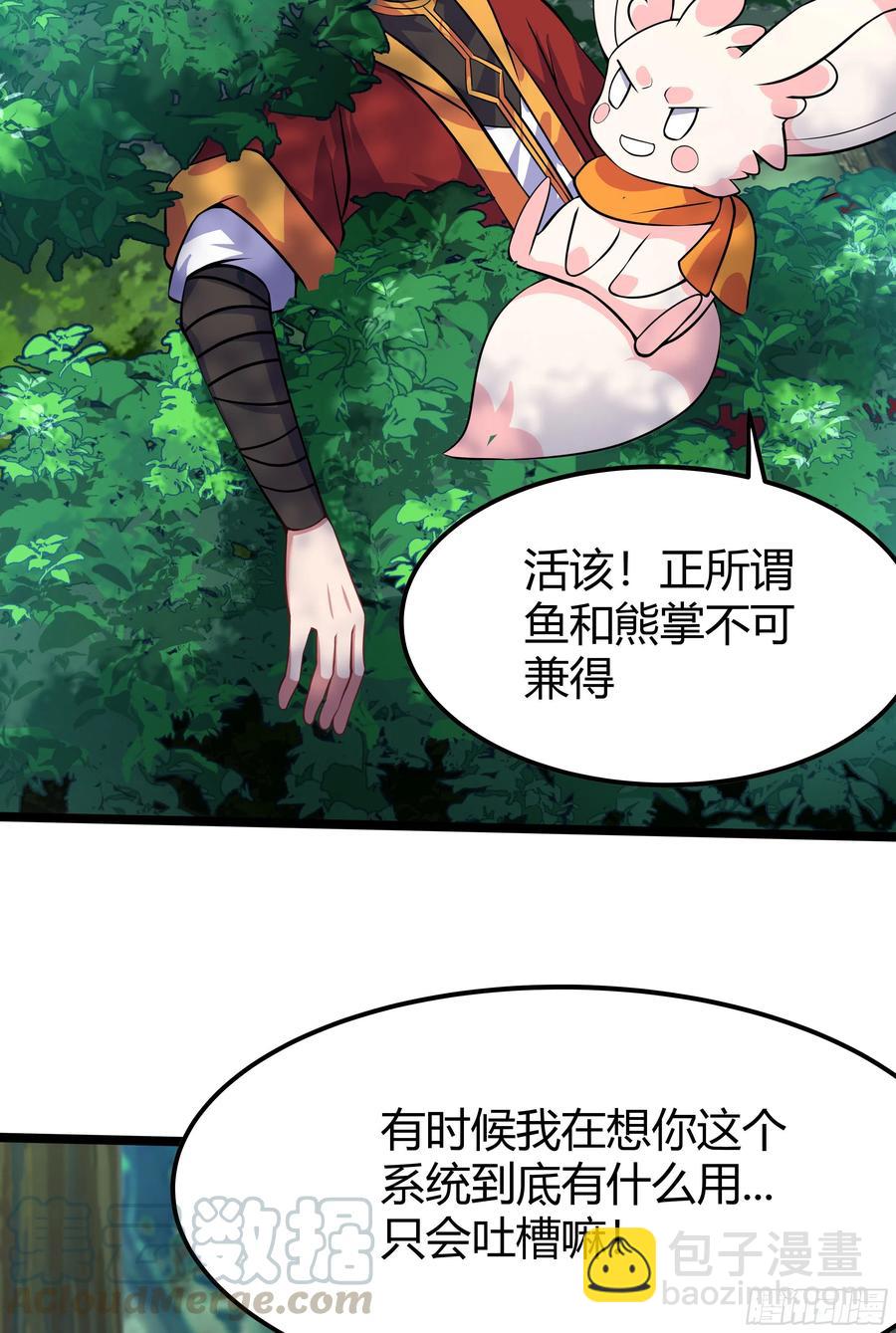 133-那位大人24